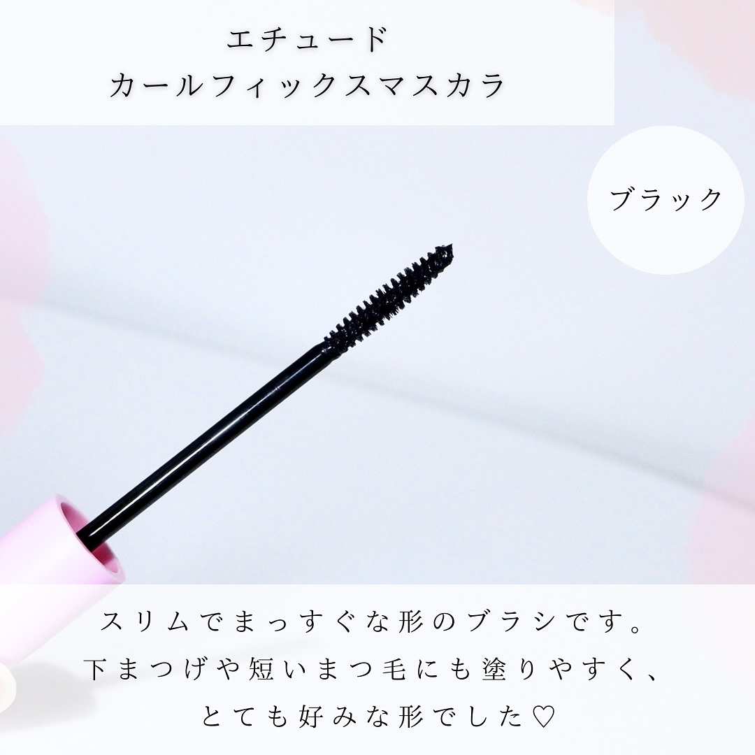 カールフィックスマスカラ/ETUDE/マスカラを使ったクチコミ（3枚目）