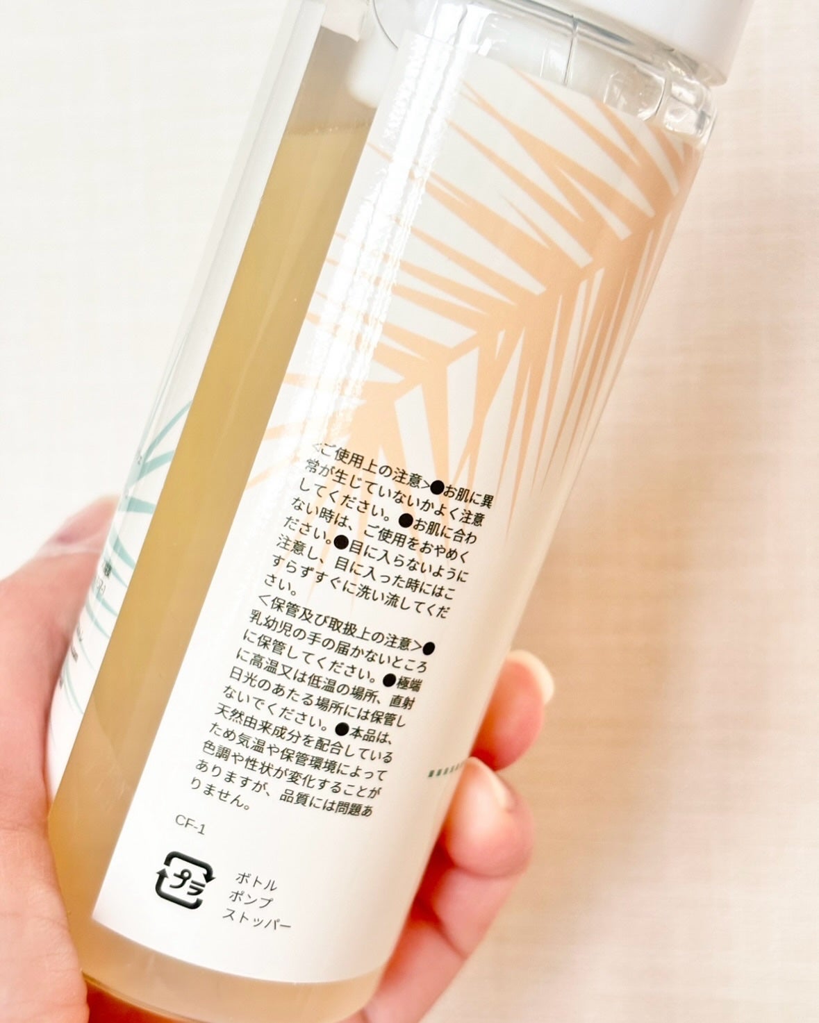 selfem femininewash/SELFEM/デリケートゾーンケアを使ったクチコミ(3枚目)