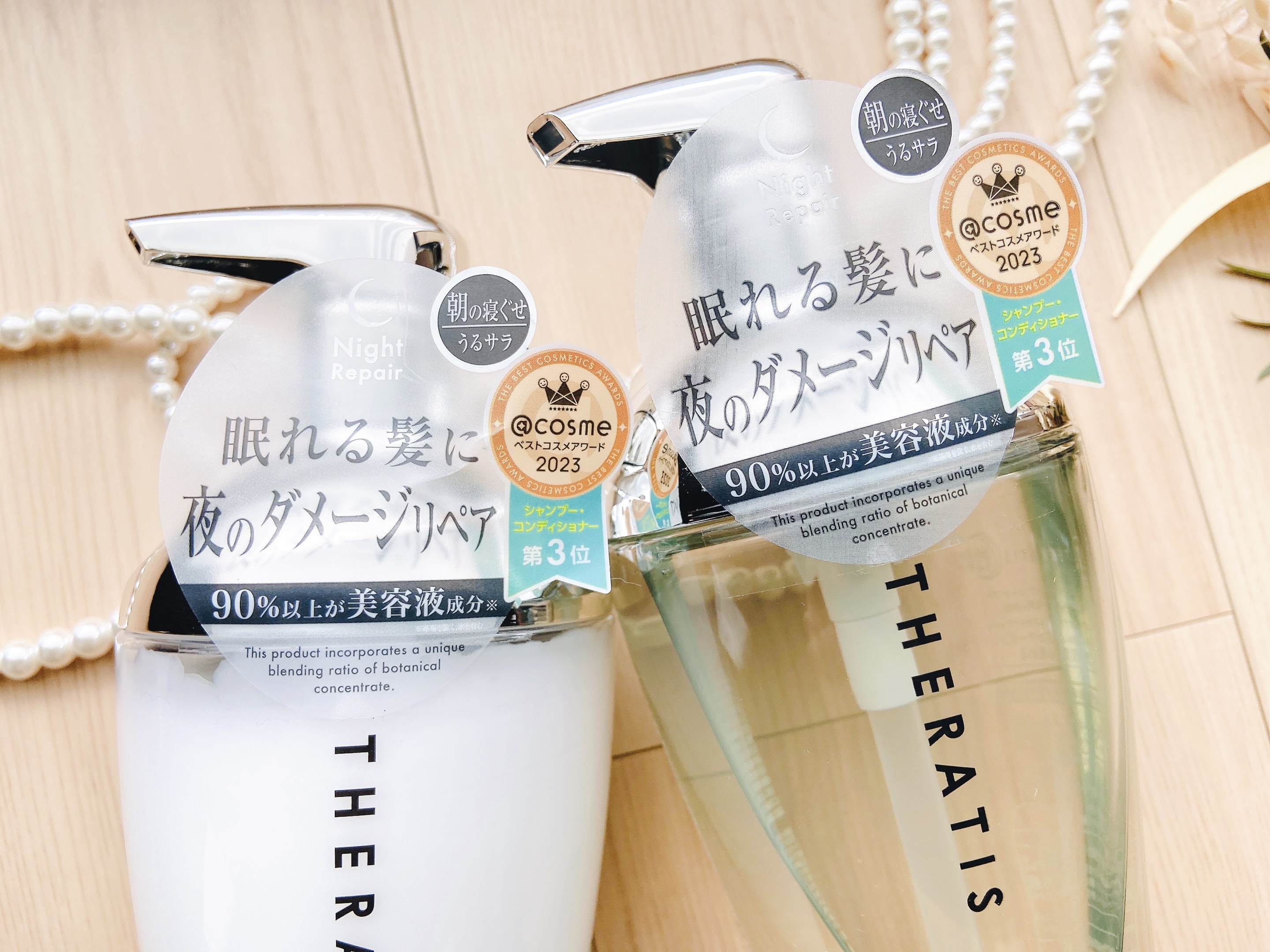 ナイトリペア シャンプー/ヘアトリートメント/THERATIS/シャンプー・コンディショナーを使ったクチコミ（3枚目）