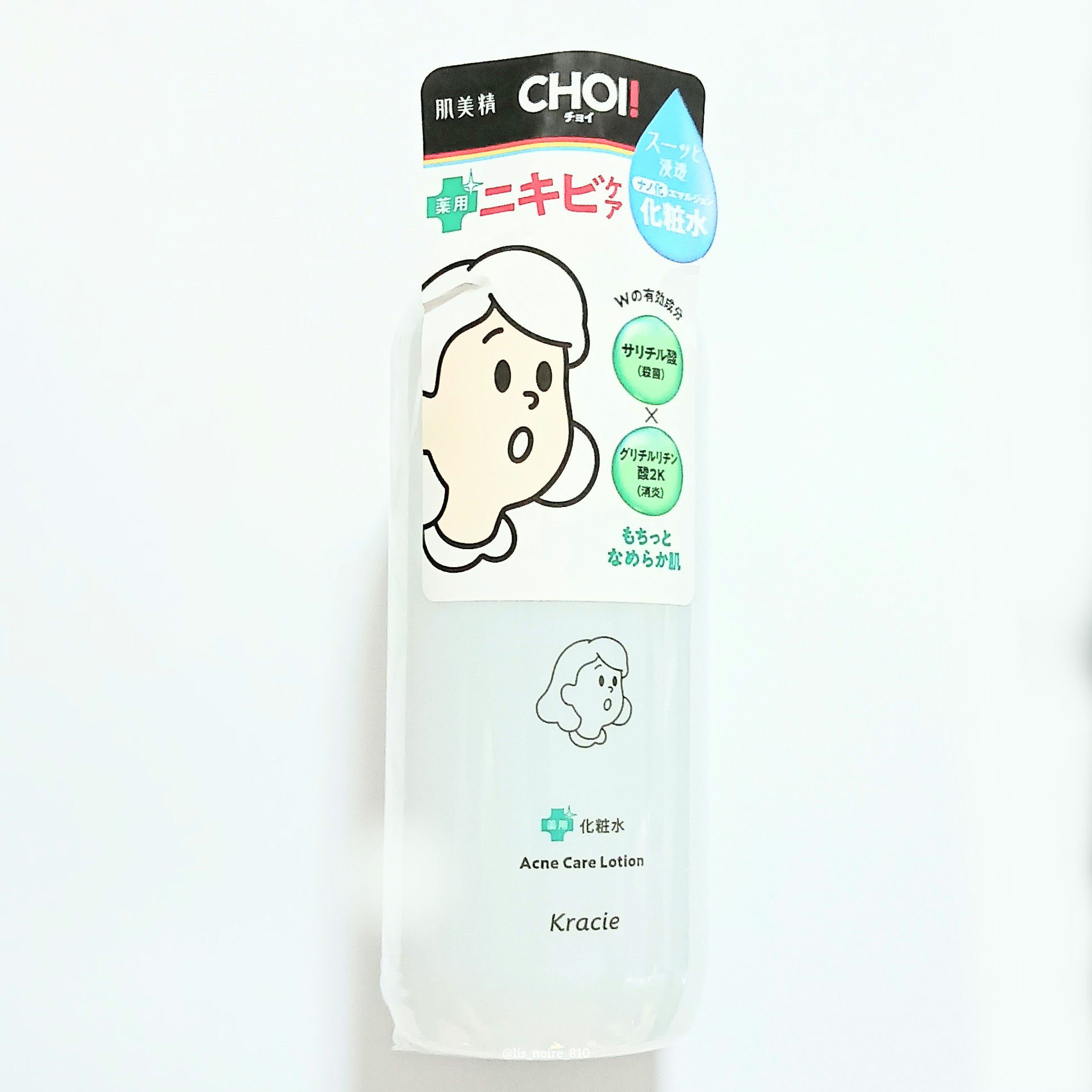 肌美精 CHOI薬用化粧水 ニキビケア[医薬部外品]/肌美精/化粧水を使ったクチコミ（2枚目）