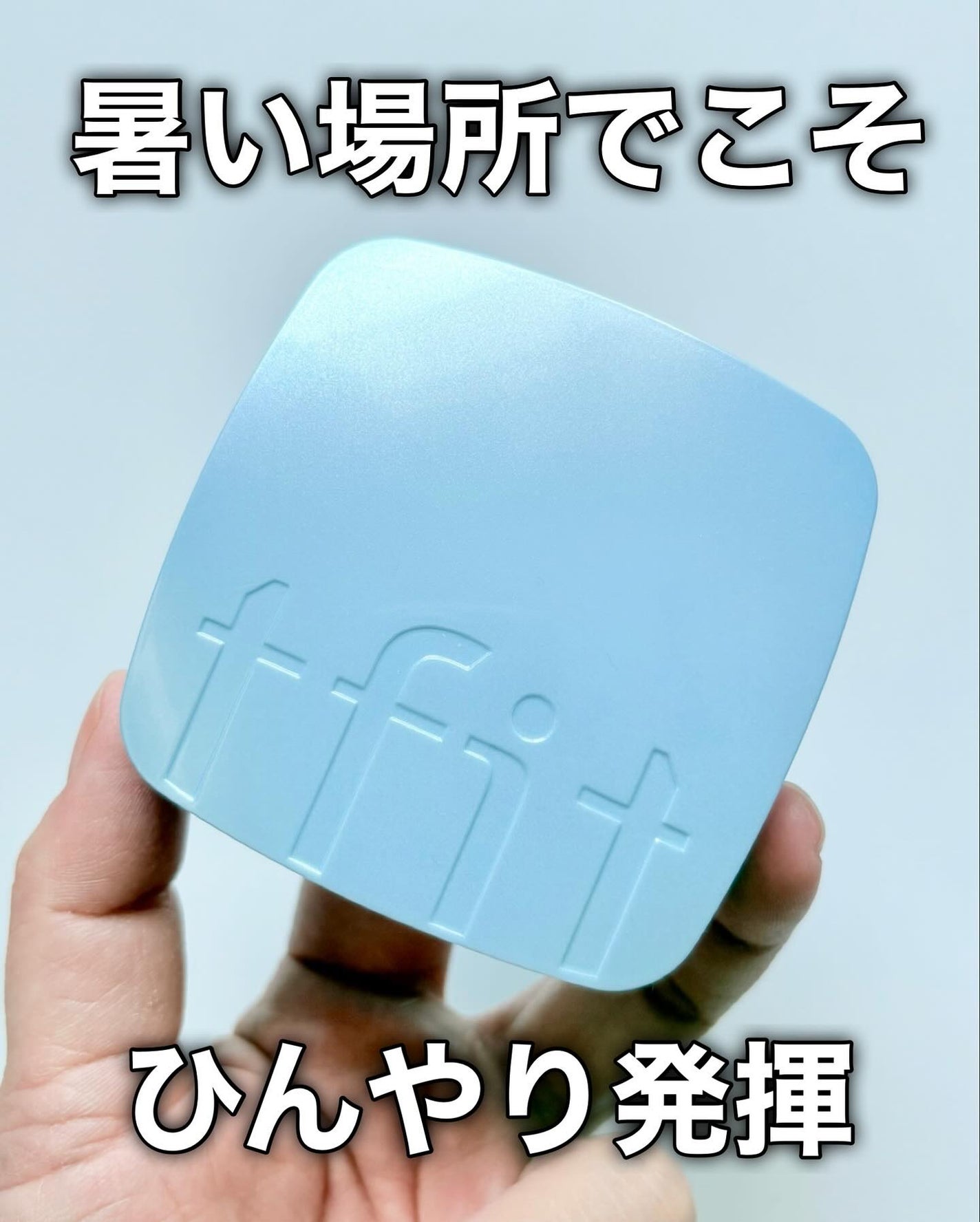 アイシーフィットカバークッションEX/TFIT/クッションファンデーションを使ったクチコミ(7枚目)