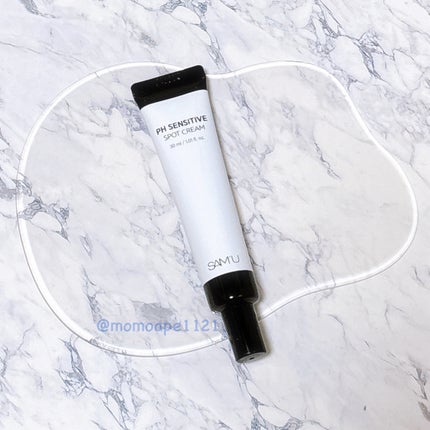 PHセンシティブスポットクリーム/SAM'U/フェイスクリームを使ったクチコミ(1枚目)