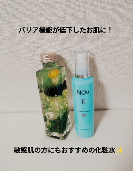 III フェイスローション EX/NOV/化粧水を使ったクチコミ(1枚目)