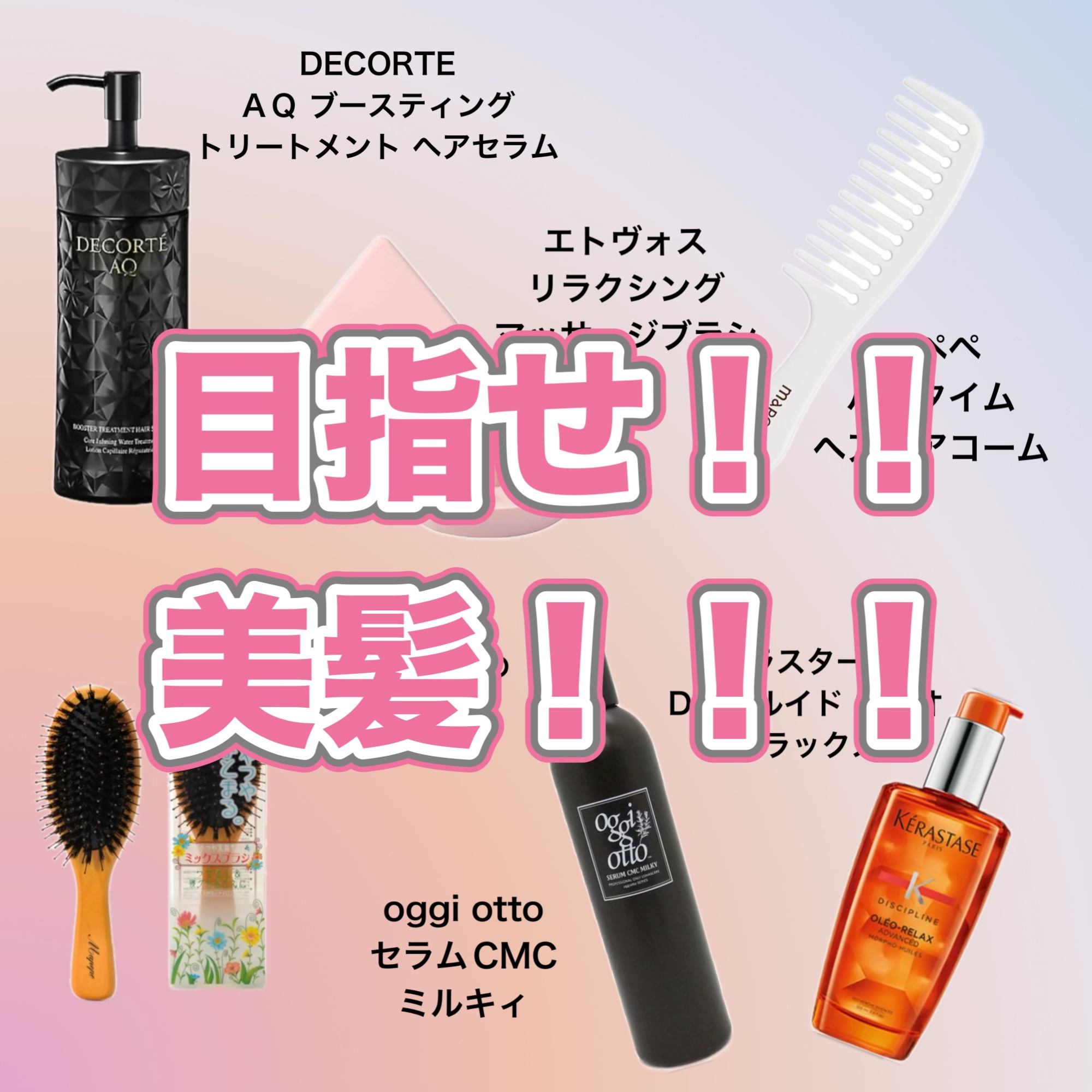 つやつや天然毛のミックスブラシ/マペペ/ヘアブラシを使ったクチコミ（1枚目）