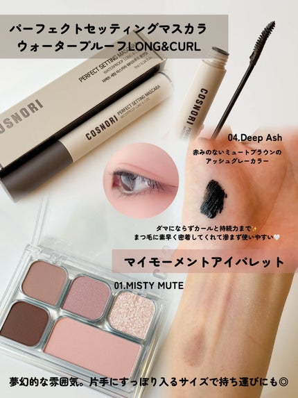 ユアースキンドレストーンアップベース/COSNORI/化粧下地を使ったクチコミ(3枚目)