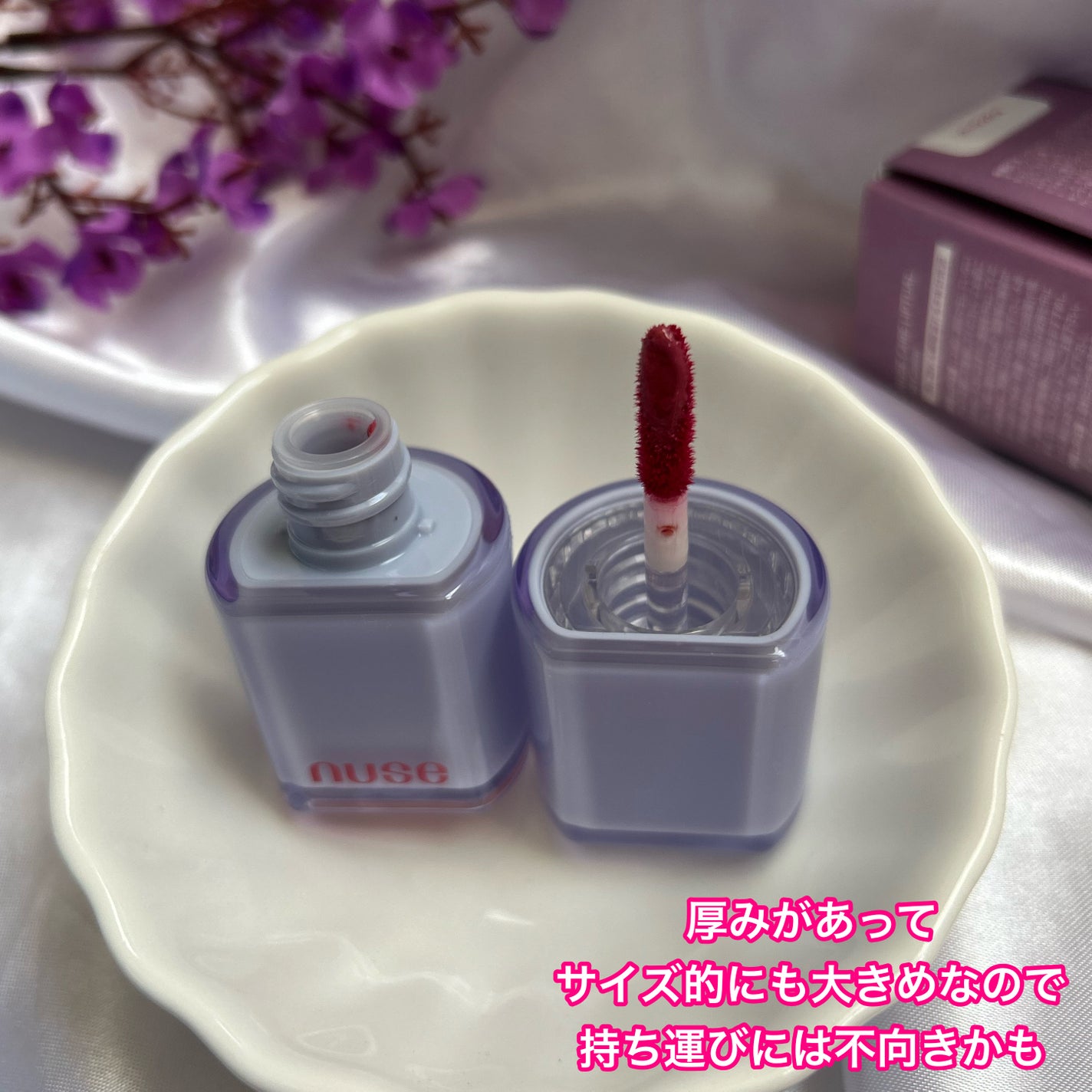 ケアリップチュアル/nuse/口紅を使ったクチコミ(3枚目)