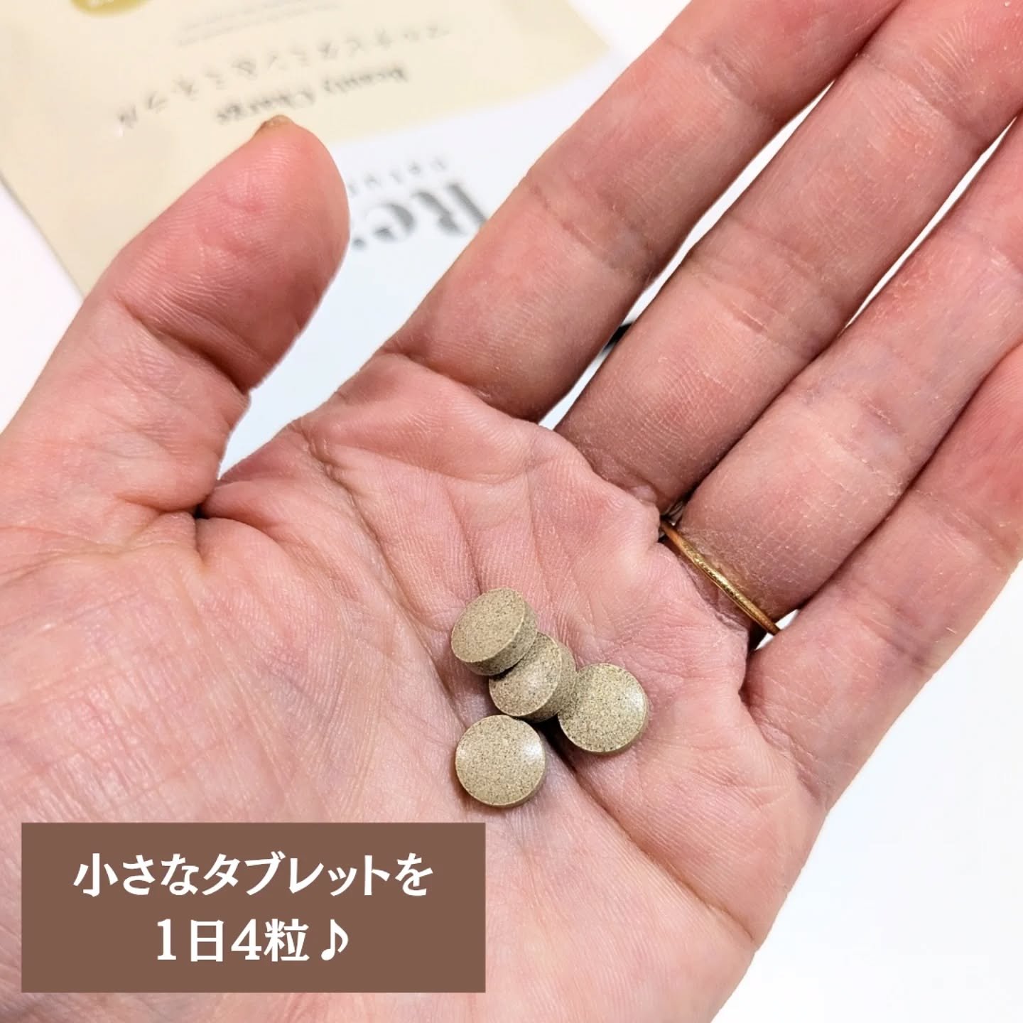 リナチュラ ビューティーチャージ マルチビタミン&ミネラル/Re:natura/美容サプリメントを使ったクチコミ（3枚目）