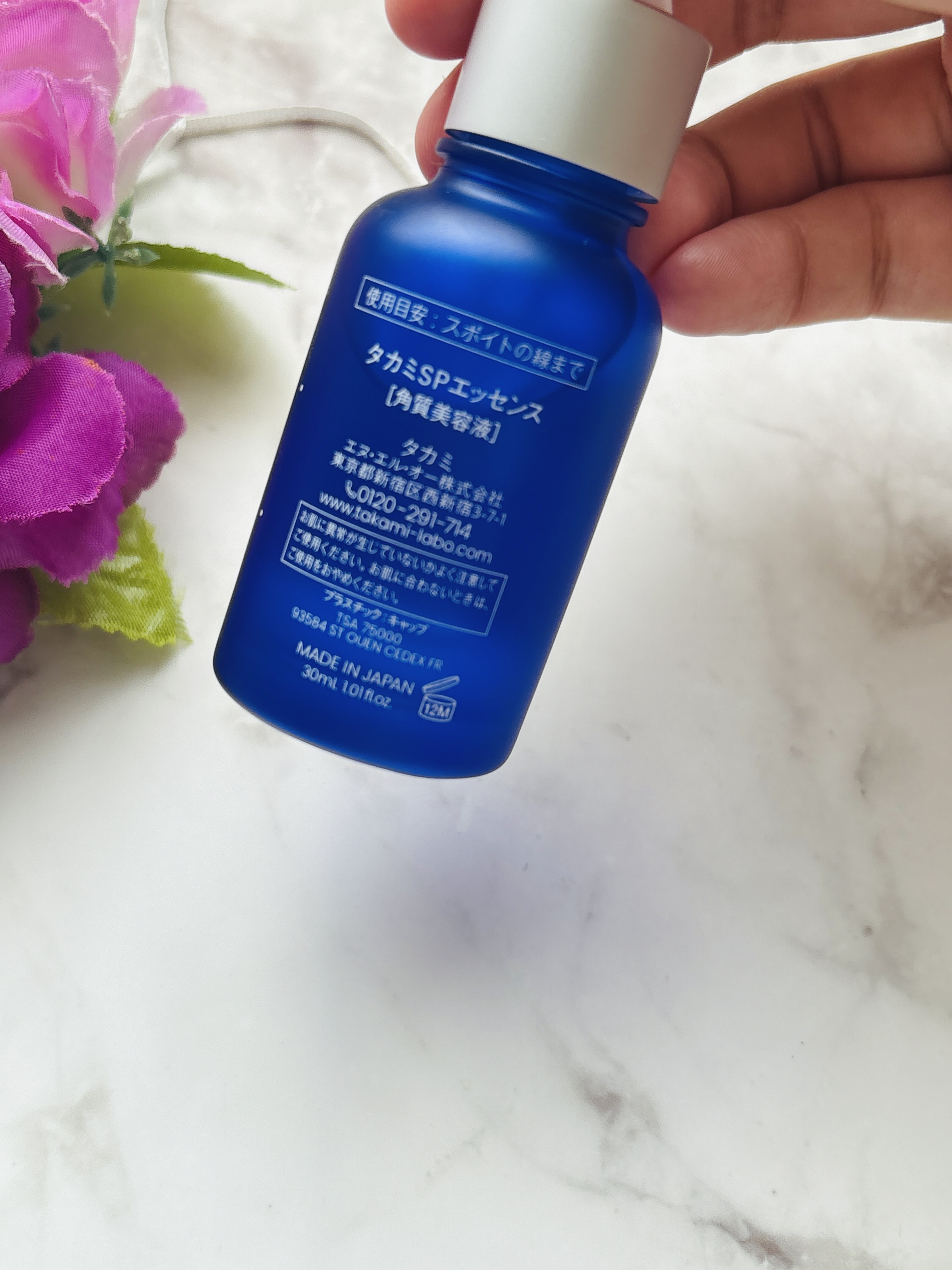 タカミスキンピール/タカミ/ブースター・導入液を使ったクチコミ（2枚目）