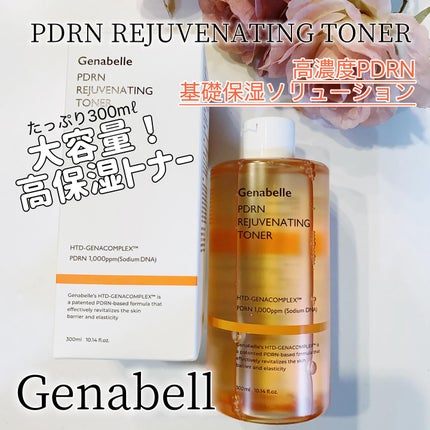 PDRNリジュビネイティングトナー/Genabelle/化粧水を使ったクチコミ(1枚目)