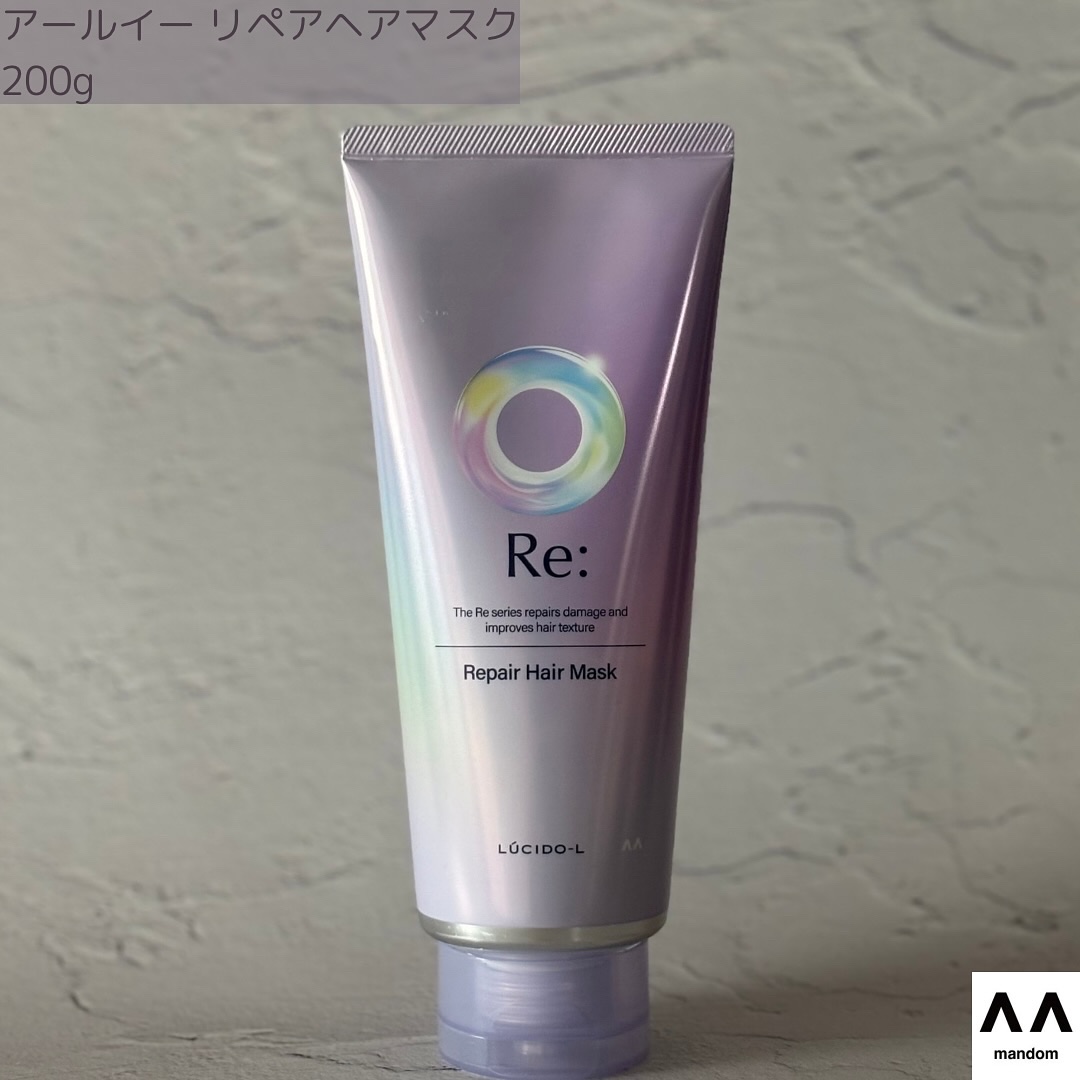 アールイー リペアヘアマスク/ルシードエル/ヘアマスク・ヘアパックを使ったクチコミ（2枚目）