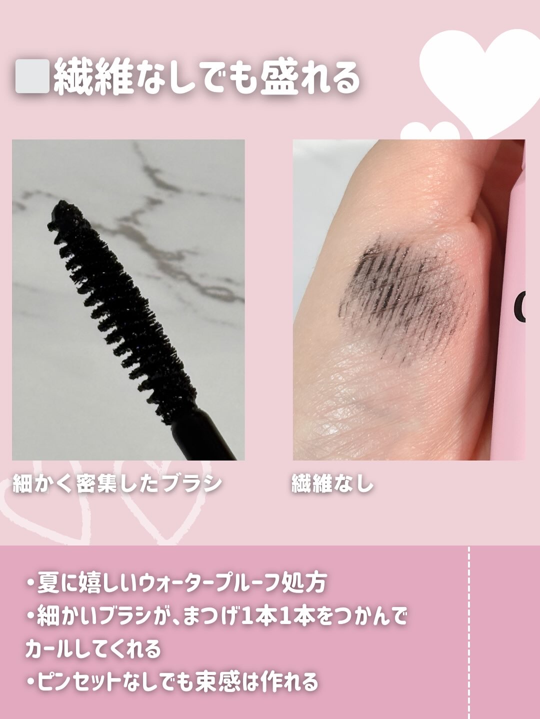 カールフィックスマスカラ/ETUDE/マスカラを使ったクチコミ（3枚目）