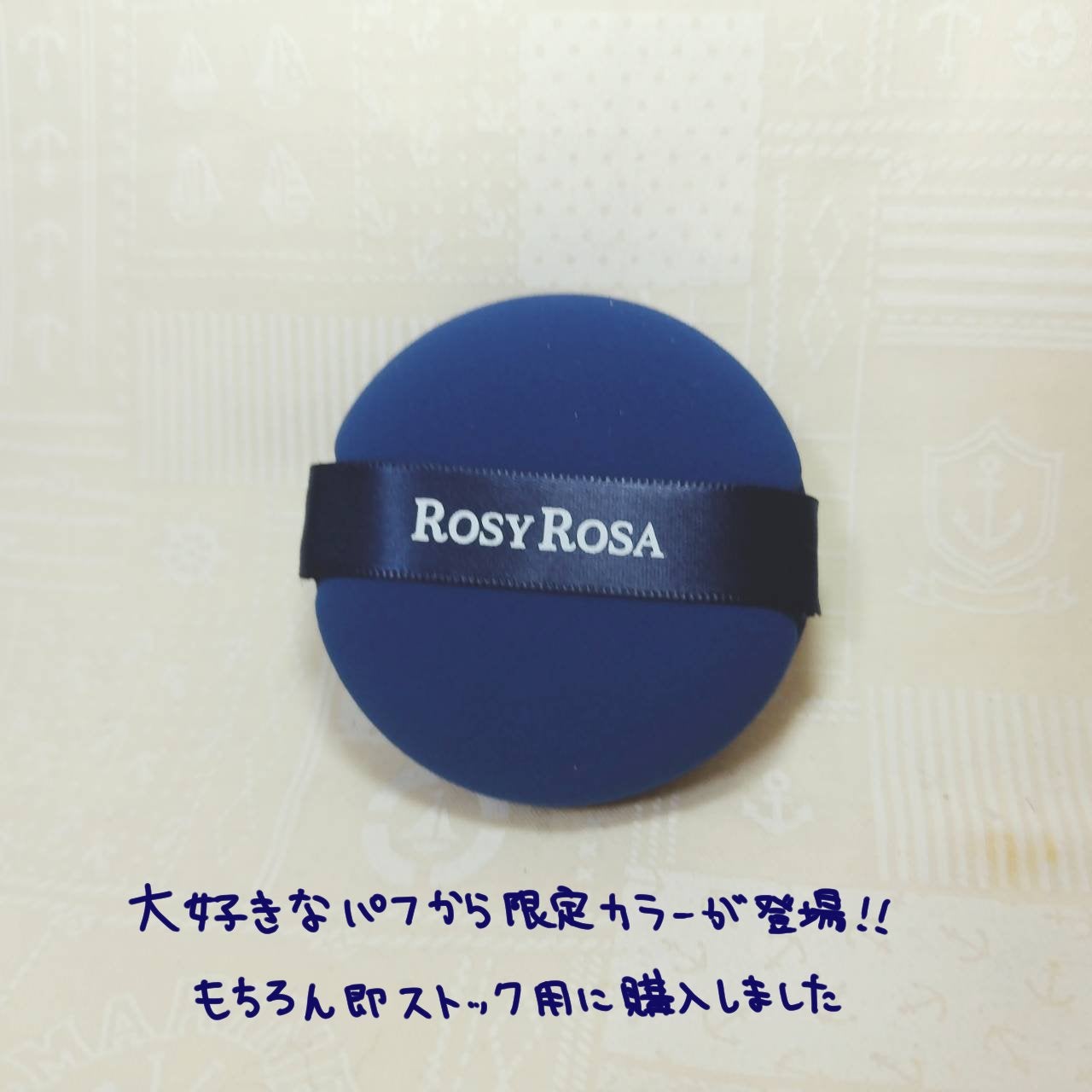 マルチファンデパフ 2P/ロージーローザ/パフ・スポンジを使ったクチコミ(2枚目)