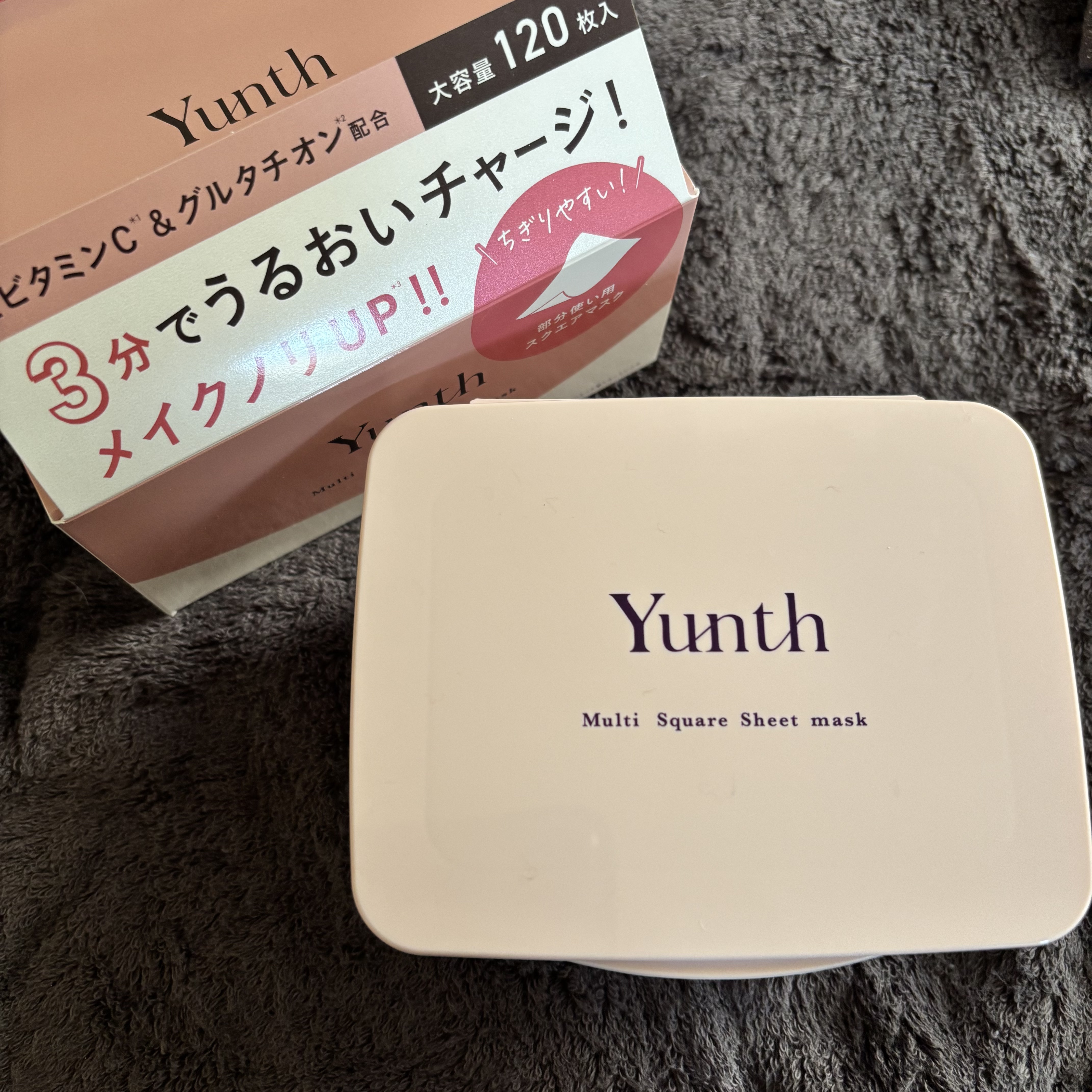 マルチスクエアシートマスク/Yunth/シートマスク・パックを使ったクチコミ（1枚目）