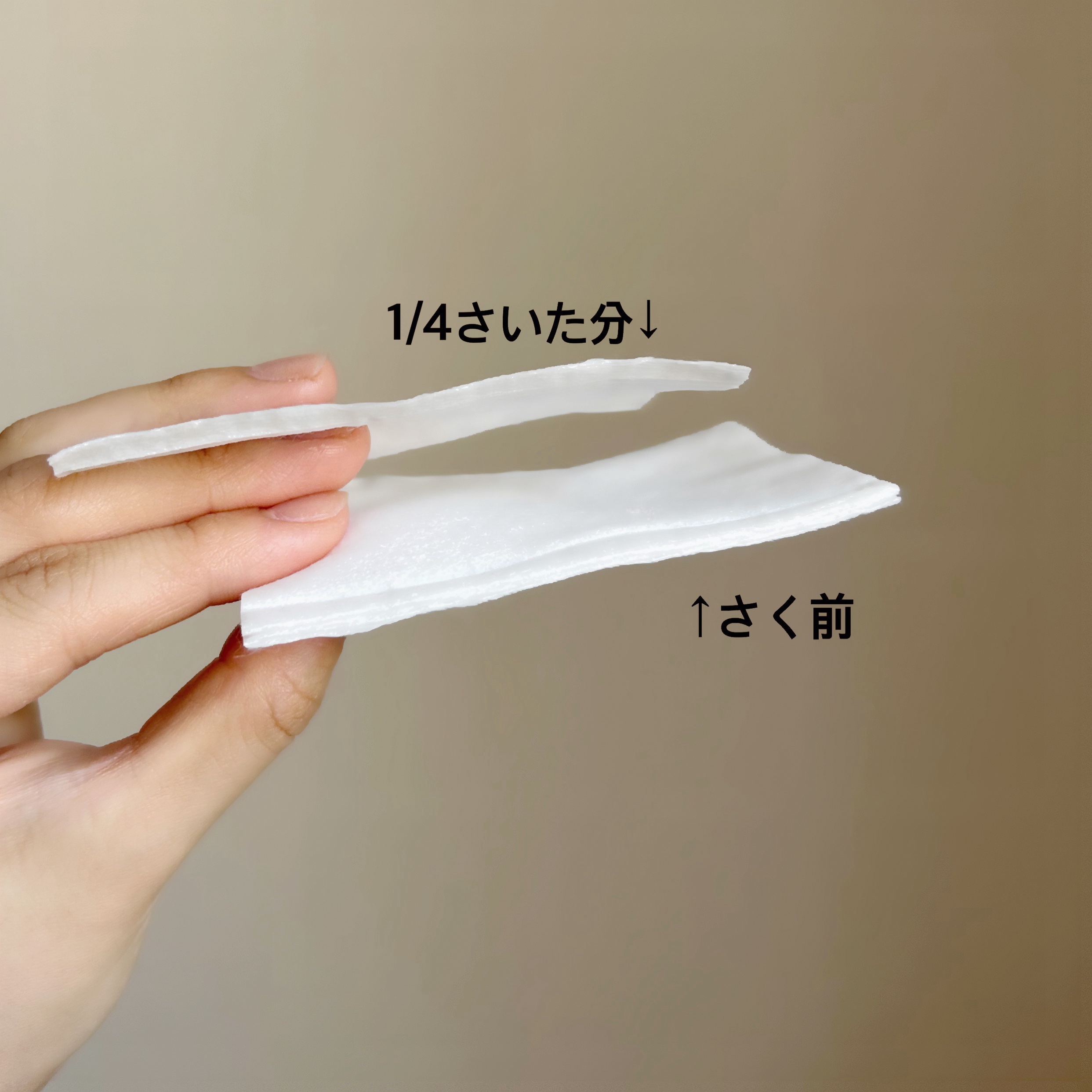 はがして使えるコットン/無印良品/コットンを使ったクチコミ（3枚目）