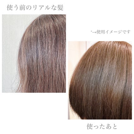 フレグランスシャンプー&ウォータートリートメント スパークリングフローラルの香り/MERCURYDUO/市販シャンプーを使ったクチコミ(7枚目)