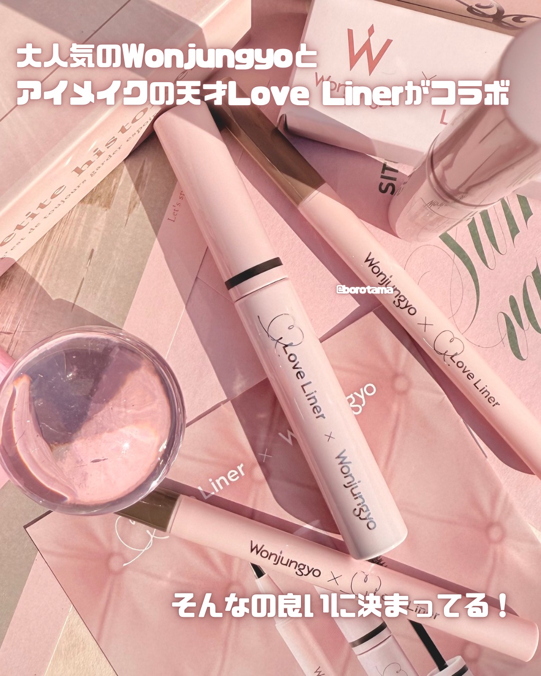 ウォンジョンヨ ドローイングライナー ショート 102 シアーグレー/Wonjungyo/リキッドアイライナーを使ったクチコミ（2枚目）