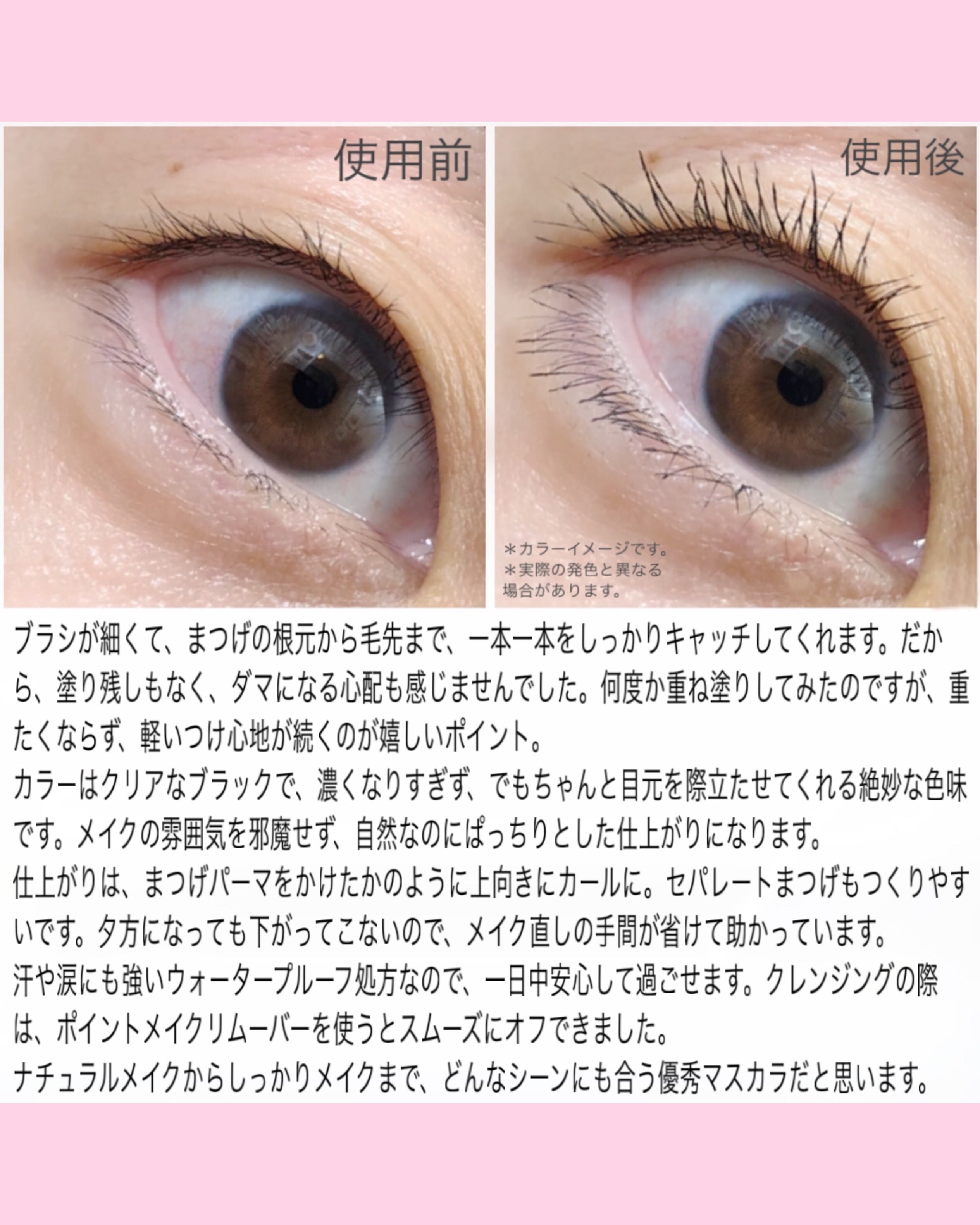 カールフィックスマスカラ/ETUDE/マスカラを使ったクチコミ（3枚目）