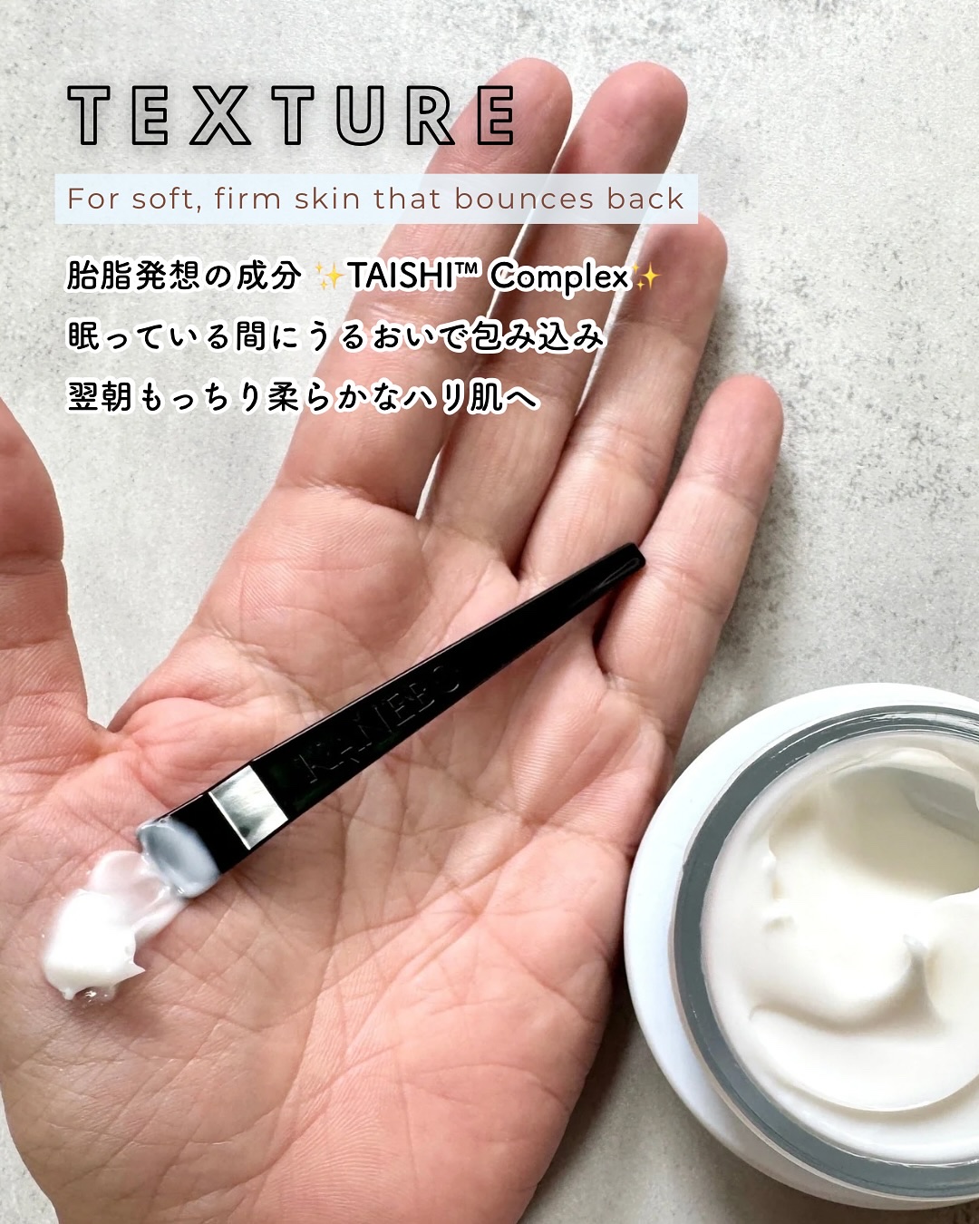 カネボウ　クリーム　イン　ナイトⅡ【医薬部外品】/KANEBO/フェイスクリームを使ったクチコミ（2枚目）