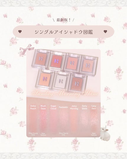 マイフェイブピースアイシャドウ/HOLIKA HOLIKA/単色アイシャドウを使ったクチコミ(1枚目)