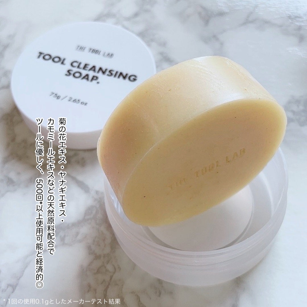 THE TOOL LAB ブラシ&パフクレンザー/THE TOOL LAB/その他化粧小物を使ったクチコミ(3枚目)