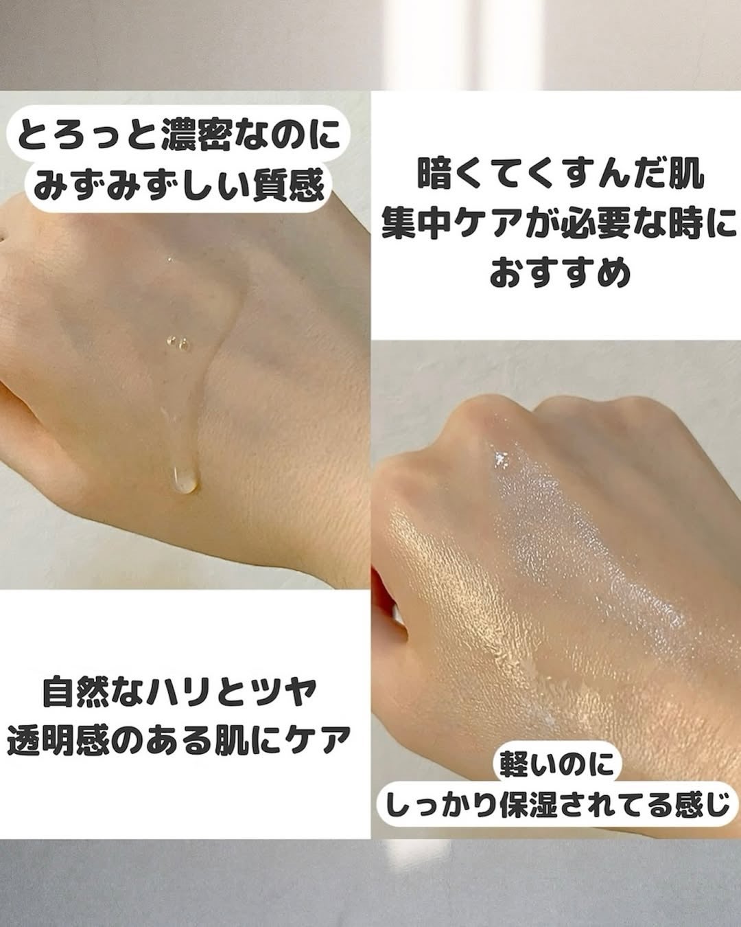 スキンブースティングフォルテセラム/essenciel/美容液を使ったクチコミ(2枚目)