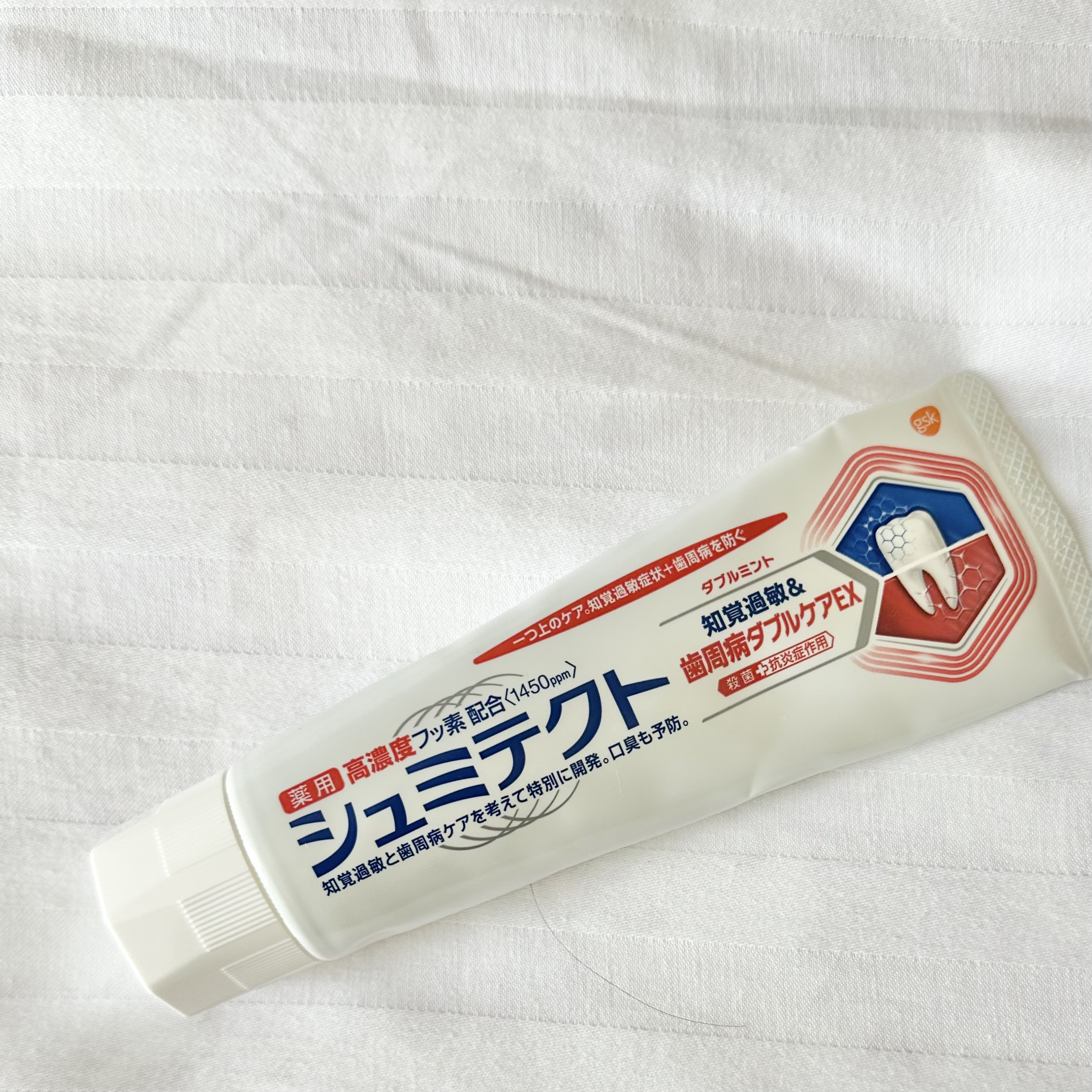 シュミテクト シュミテクト 歯周病ダブルケアのクチコミ「シュミテクトシュミテクト 歯周病ダブルケア
ダブルミント

【知覚過敏嫌ねぇ🤢】

アイス食べ.....」（2枚目）