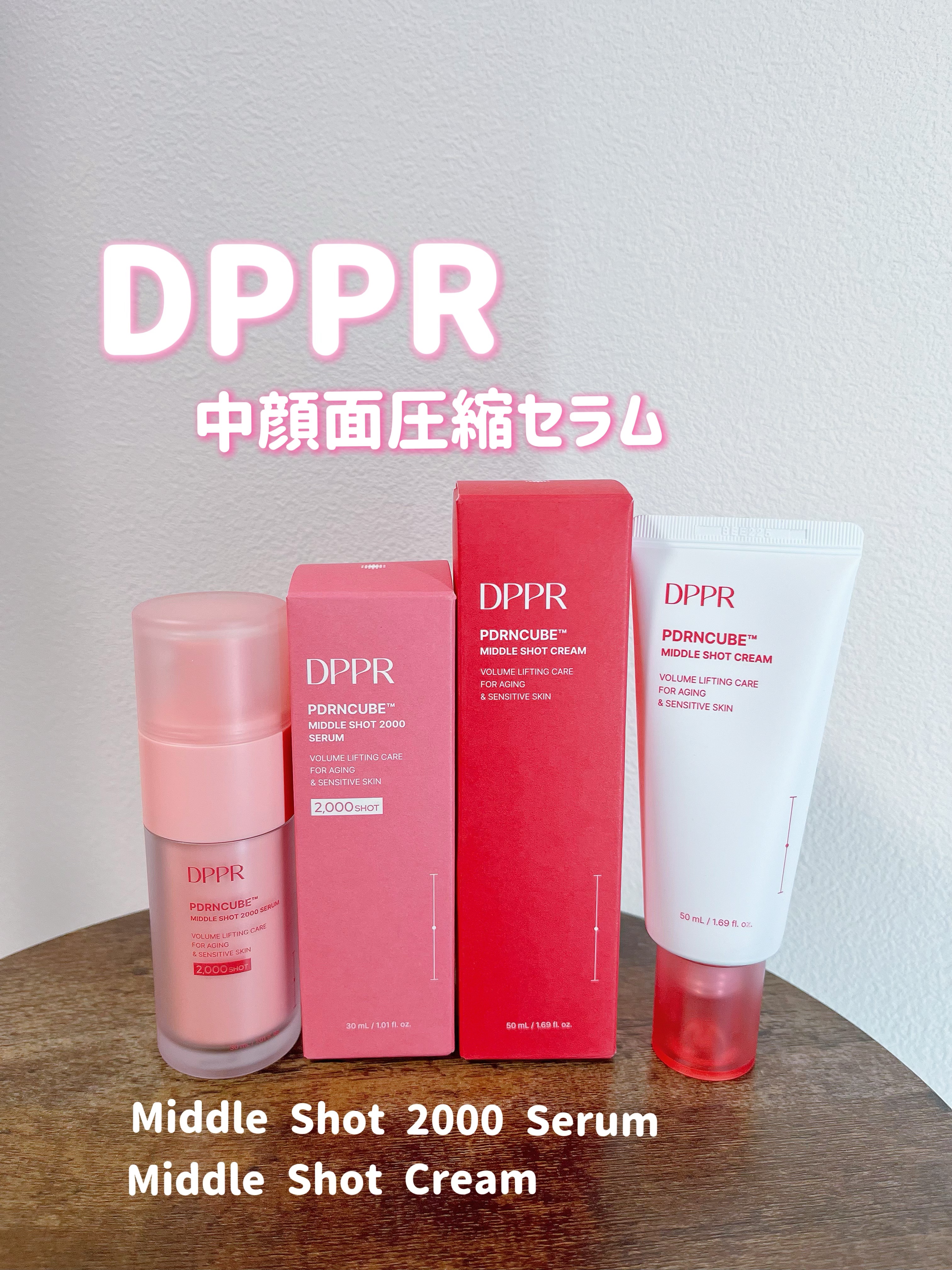 PDRNキューブセラム/DPPR/美容液を使ったクチコミ（1枚目）