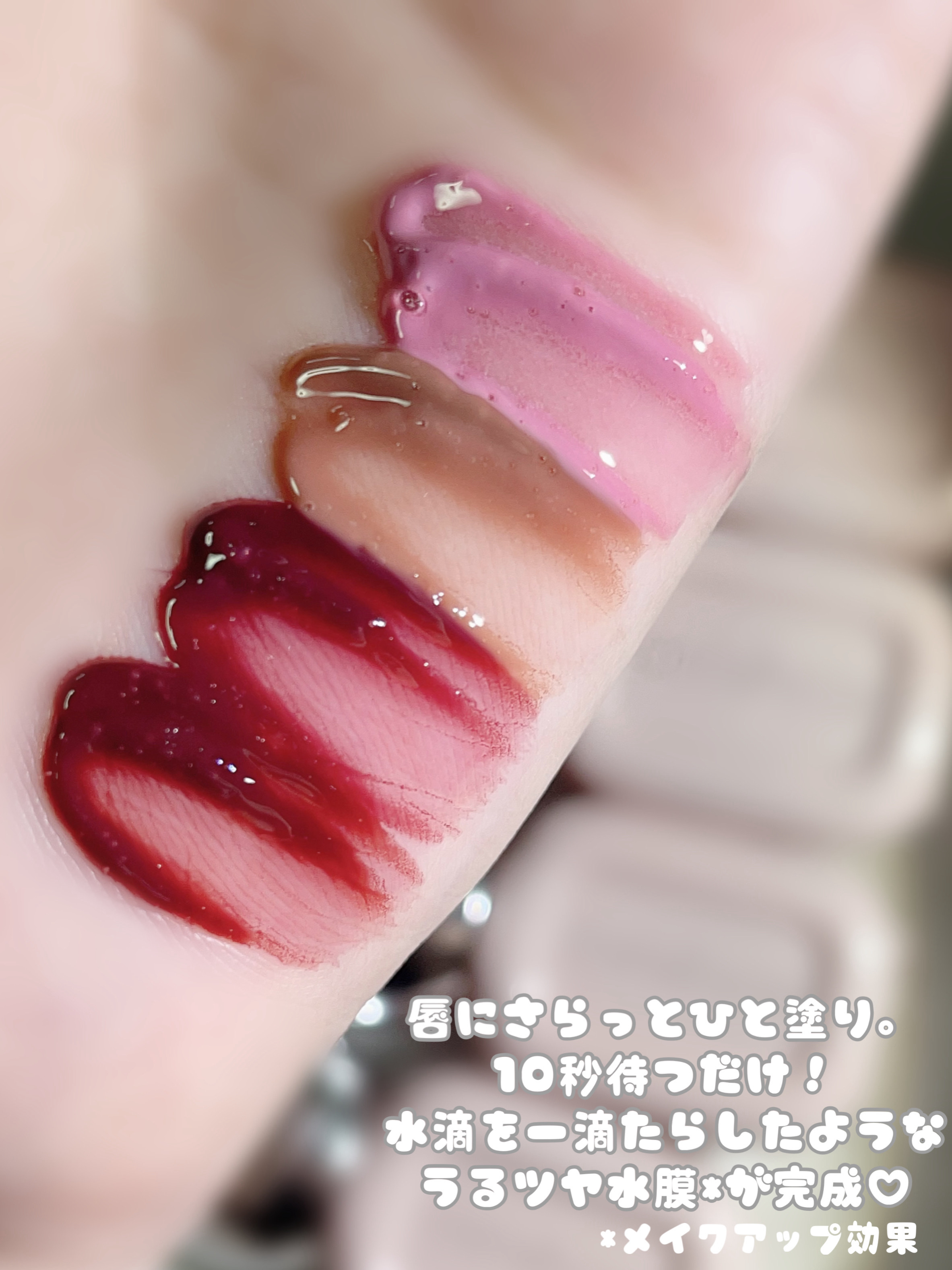 デュー ドロップ ティント/Coralhaze/リップティントを使ったクチコミ（3枚目）