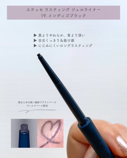 エテュセ リップエディション(ティントルージュ)/ettusais/リップティントを使ったクチコミ(9枚目)