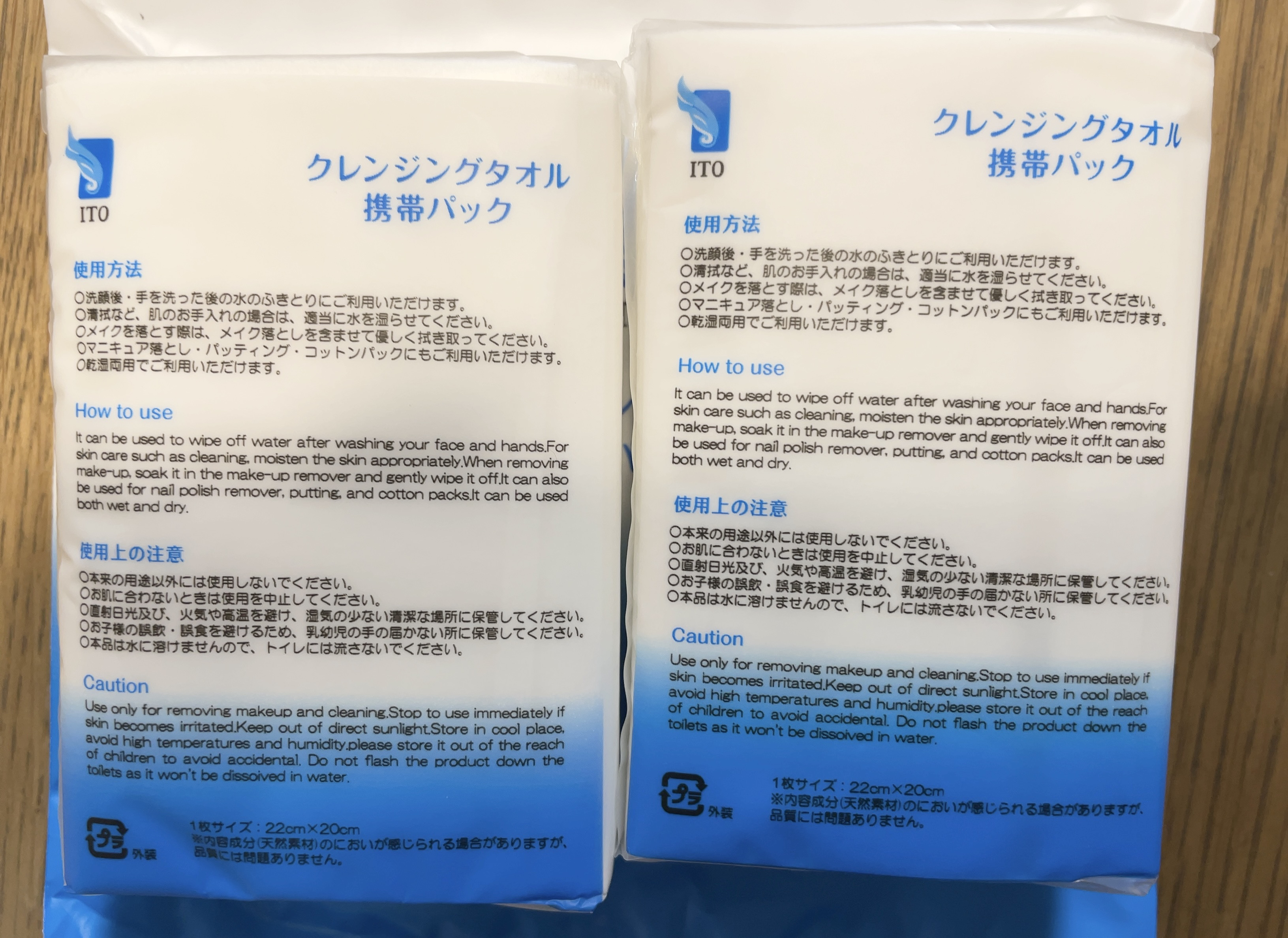 ITO クレンジングタオル 携帯パック（15枚✕2パック）のクチコミ「DAISO購入品✨

ITO
クレンジングタオル 携帯パック
15枚✕2パック（22cm×20.....」（2枚目）