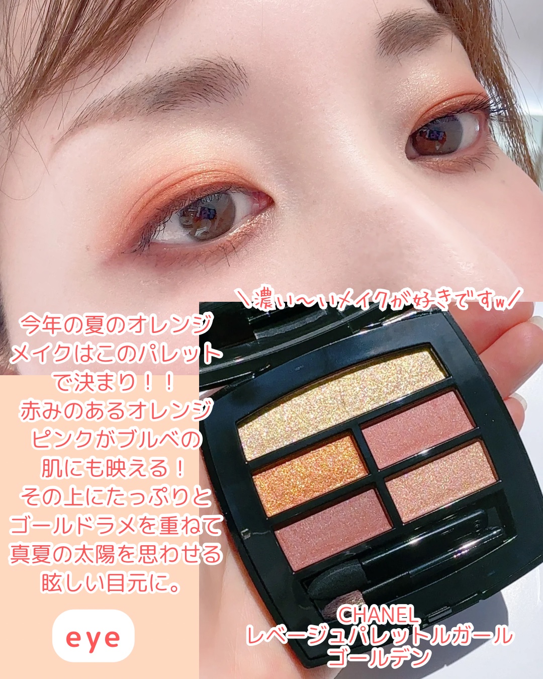 ディオールスキン ルージュ ブラッシュ カラー＆グロウ/Dior/パウダーチークを使ったクチコミ（2枚目）