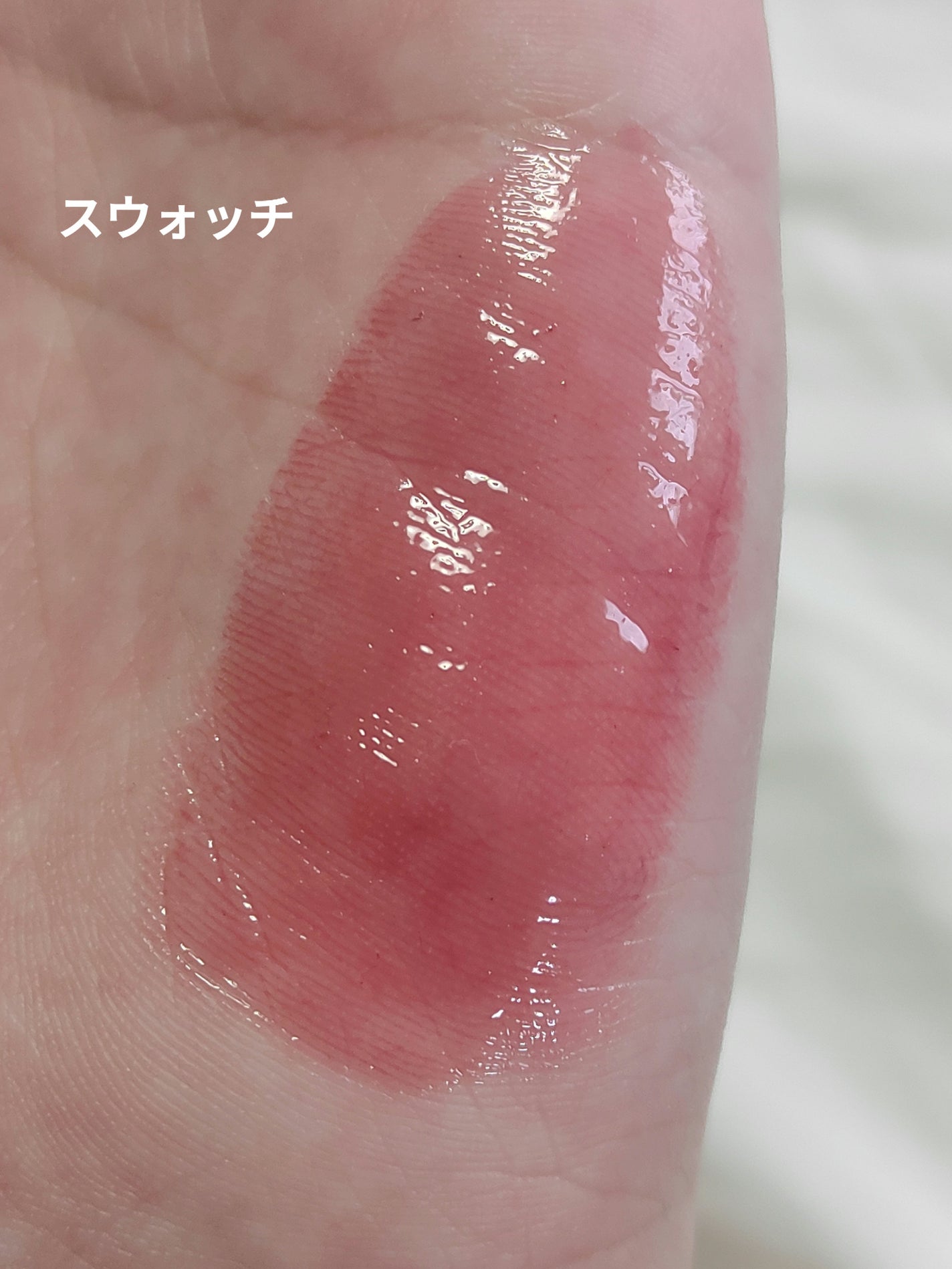 カラーグラム タンフルグラスティントミルク/Colorgram/リップティントを使ったクチコミ(2枚目)