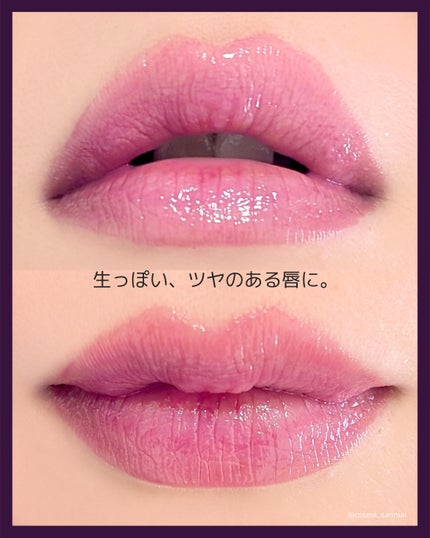 ルージュスターヴァイブラント/KANEBO/口紅を使ったクチコミ(4枚目)