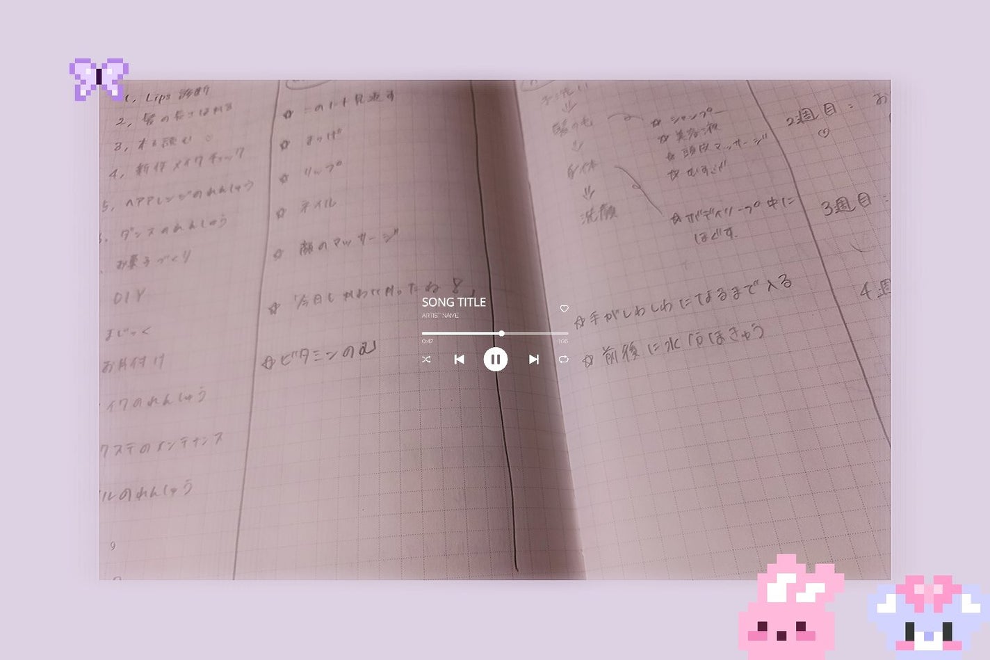 nagare on LIPS 「韓国女子になるためのノート♪part4q,ルーティンⅡ 月に1..」(1枚目)