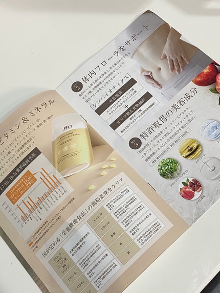 リナチュラ ビューティーチャージ マルチビタミン&ミネラル/Re:natura/美容サプリメントを使ったクチコミ(2枚目)