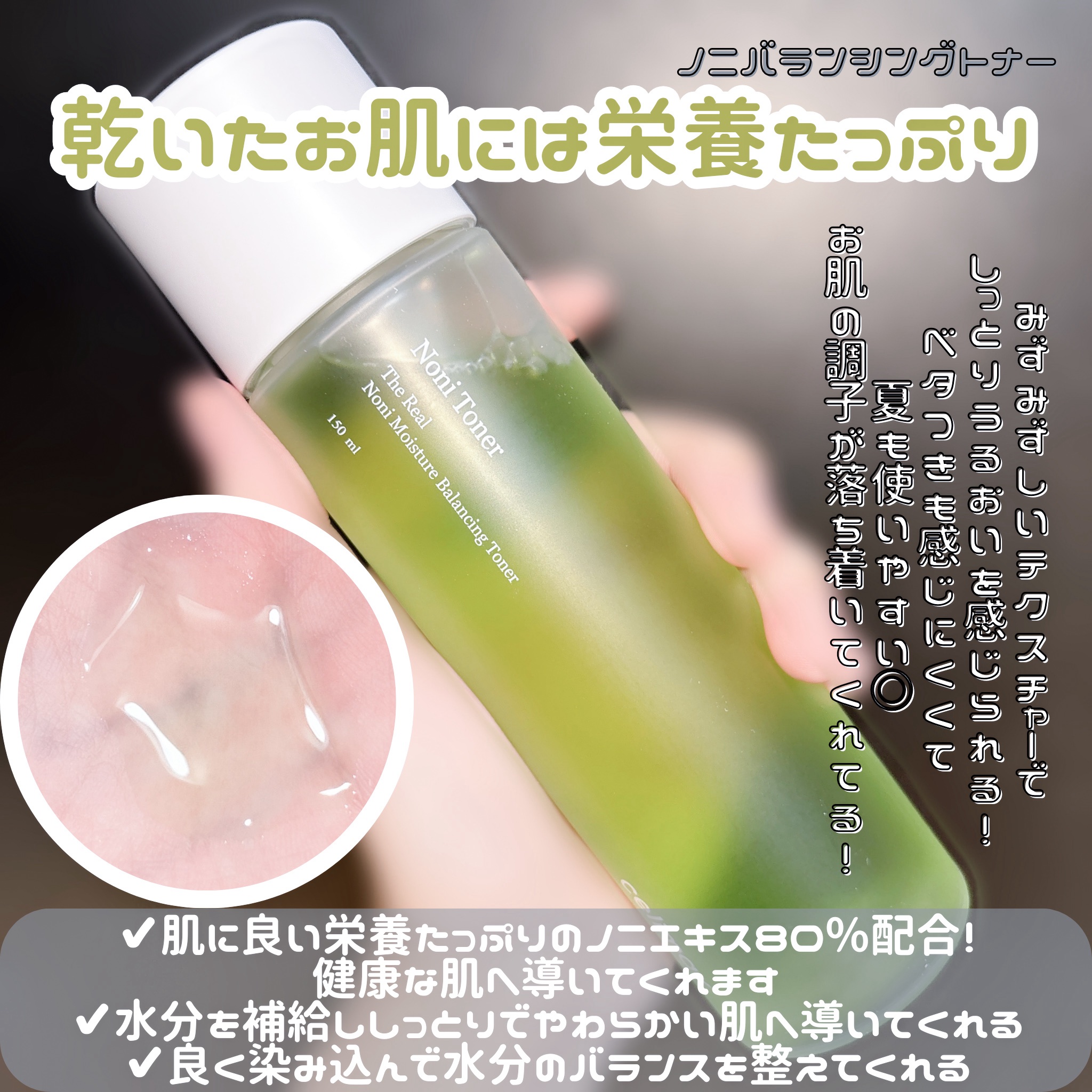 Noni Ampule/celimax/美容液を使ったクチコミ（1枚目）