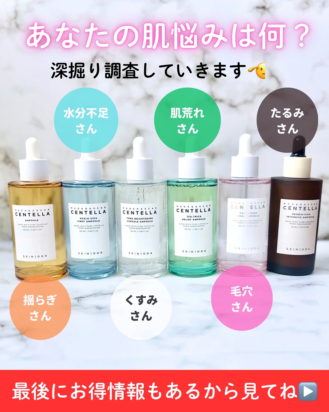 センテラ アンプル/SKIN1004/美容液を使ったクチコミ（2枚目）