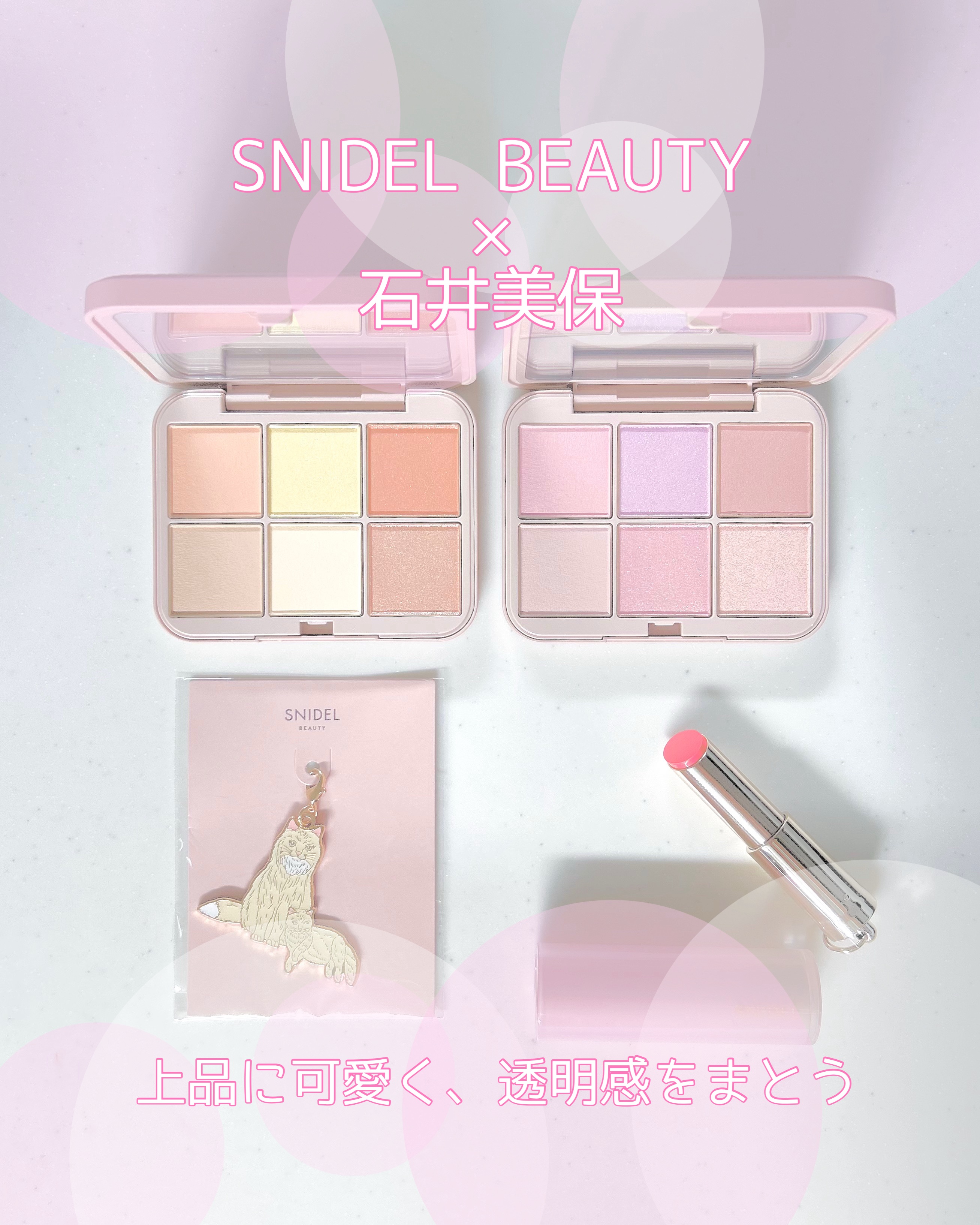 SNIDEL ルージュ クチュール/SNIDEL BEAUTY/口紅を使ったクチコミ（1枚目）