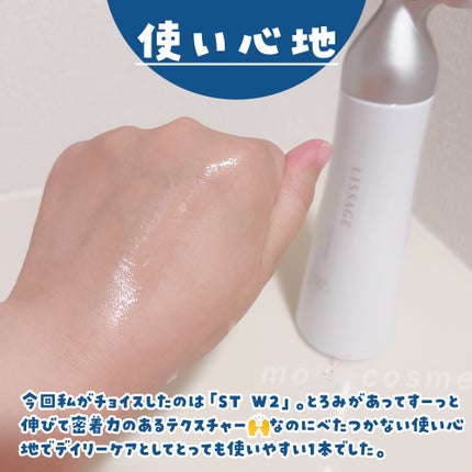 スキンメインテナイザー ST W2/リサージ/化粧水を使ったクチコミ(3枚目)