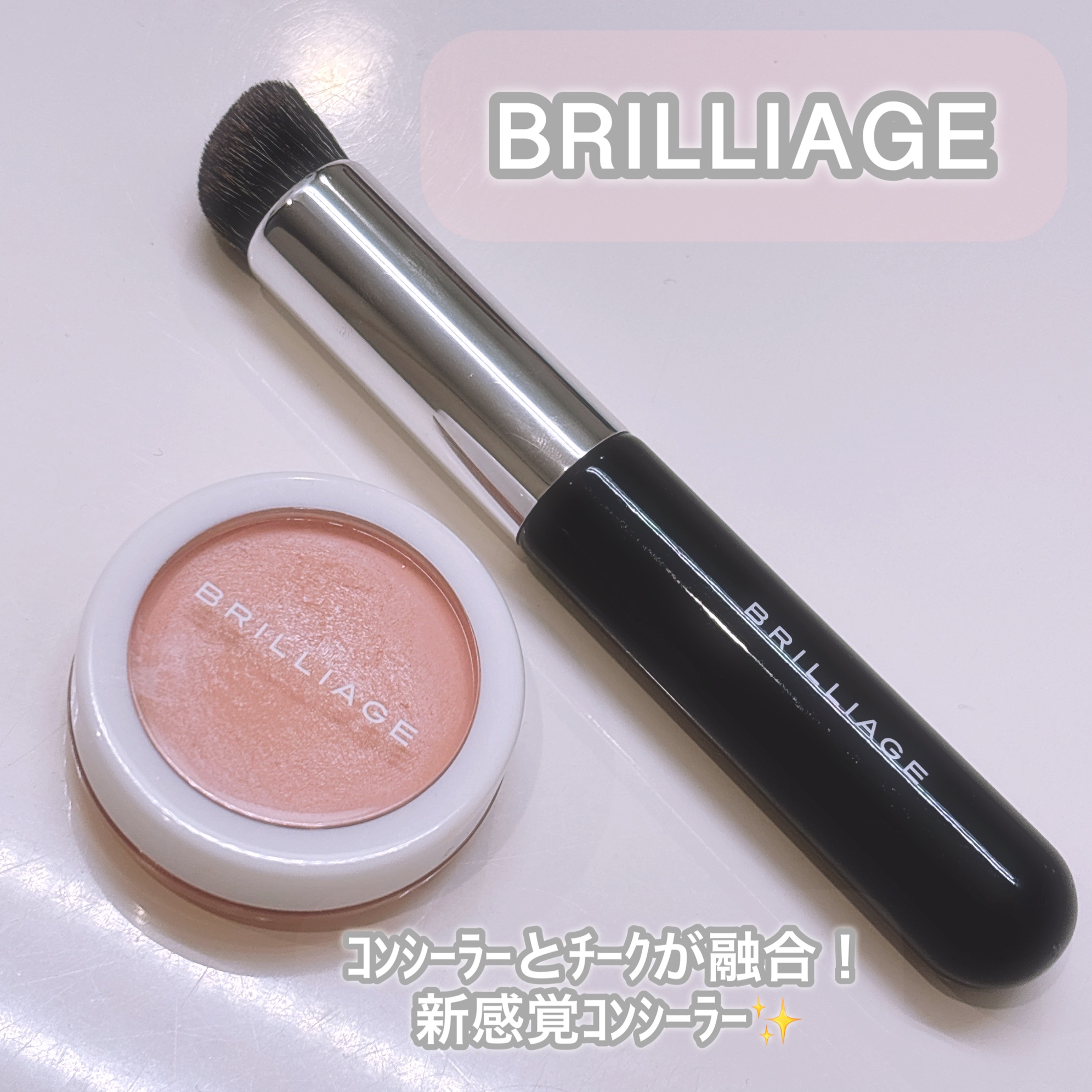 ワイドフィンガーブラシ/ブリリアージュ/メイクブラシを使ったクチコミ（1枚目）