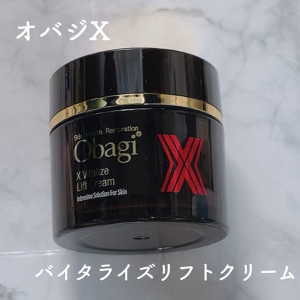 オバジXバイタライズリフトクリーム/オバジ/フェイスクリームを使ったクチコミ(1枚目)