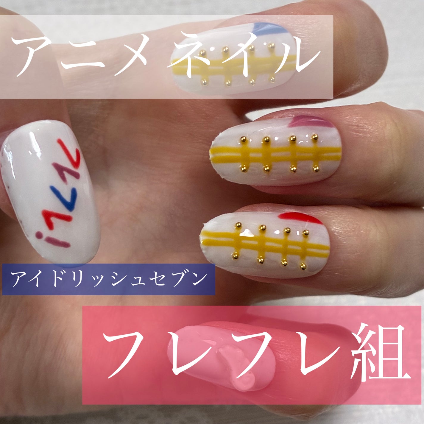 ジェルネイル(ライト対応)/セリア/ジェルネイルを使ったクチコミ(1枚目)