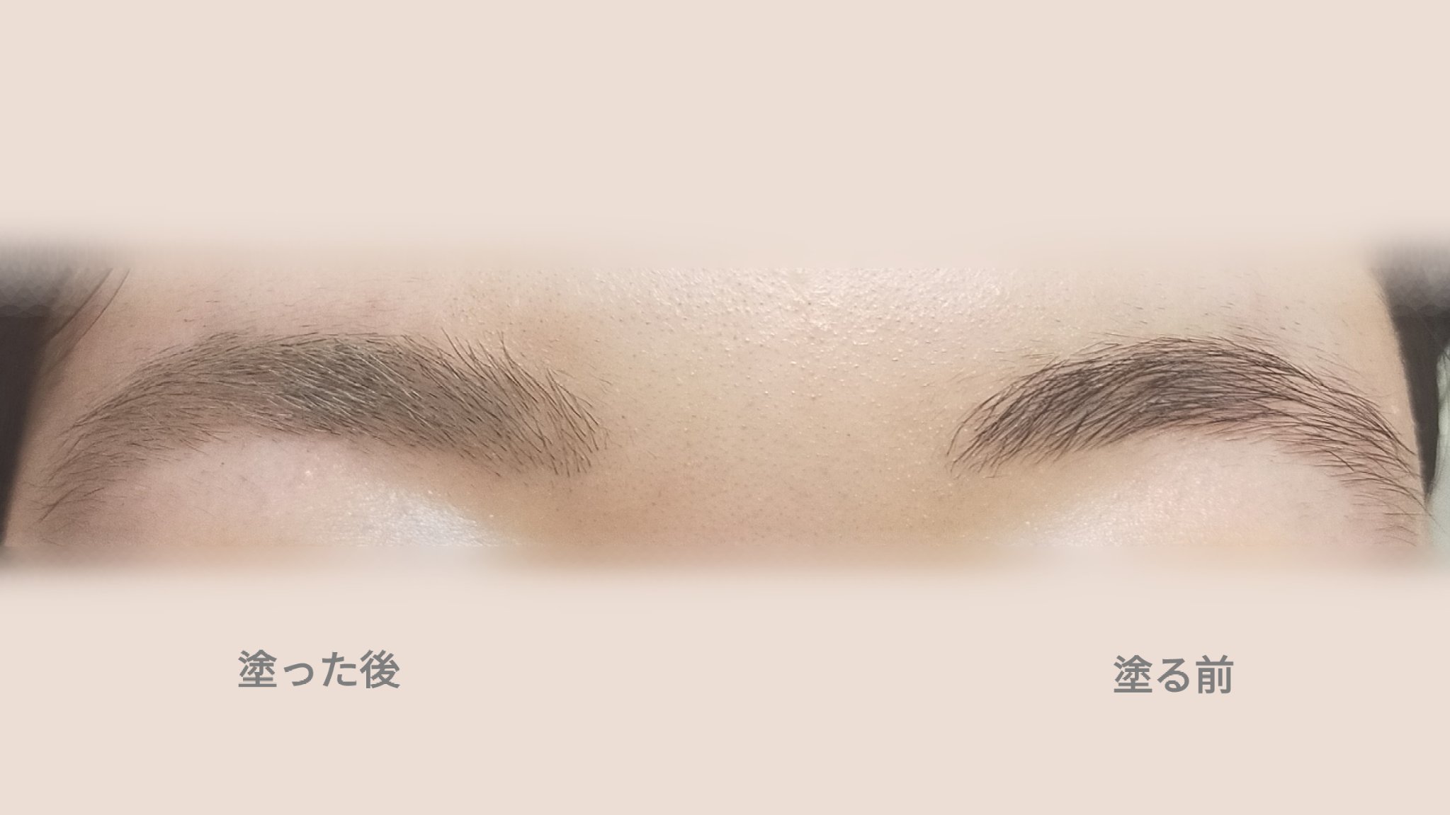 ネイク ブロウカラー コンシーラー/nake/眉マスカラを使ったクチコミ（2枚目）
