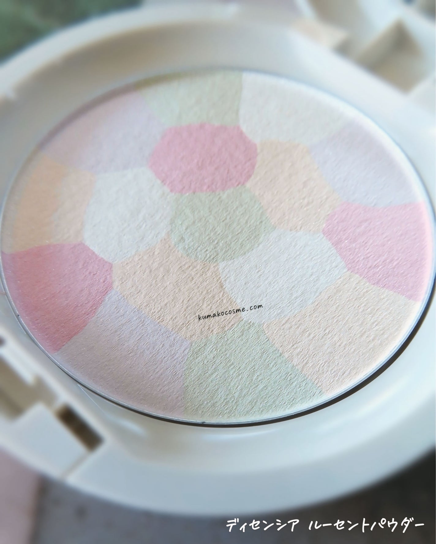 ディセンシア サマーキット 2024/DECENCIA/スキンケアキットを使ったクチコミ(7枚目)