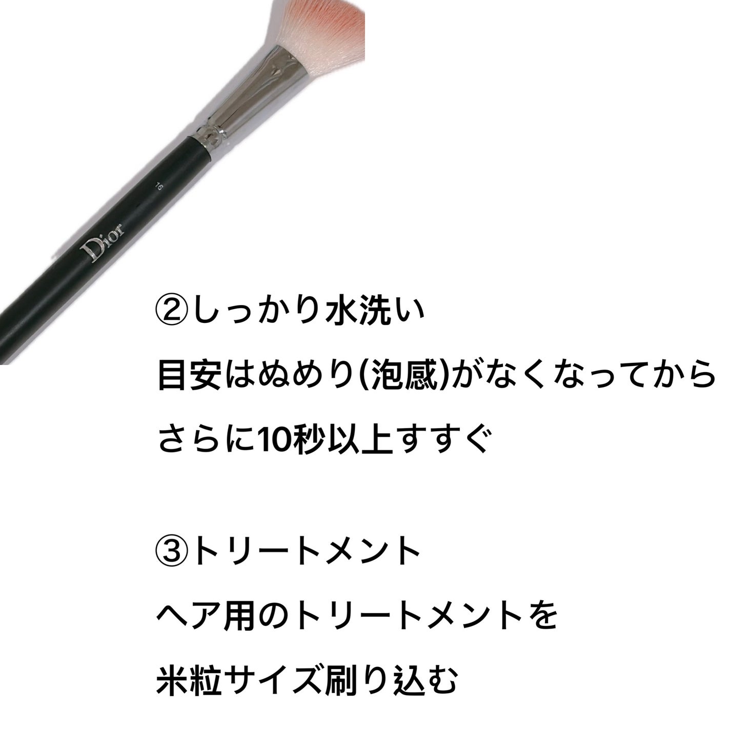 ディオール バックステージ チーク ブラシ/Dior/メイクブラシを使ったクチコミ(3枚目)