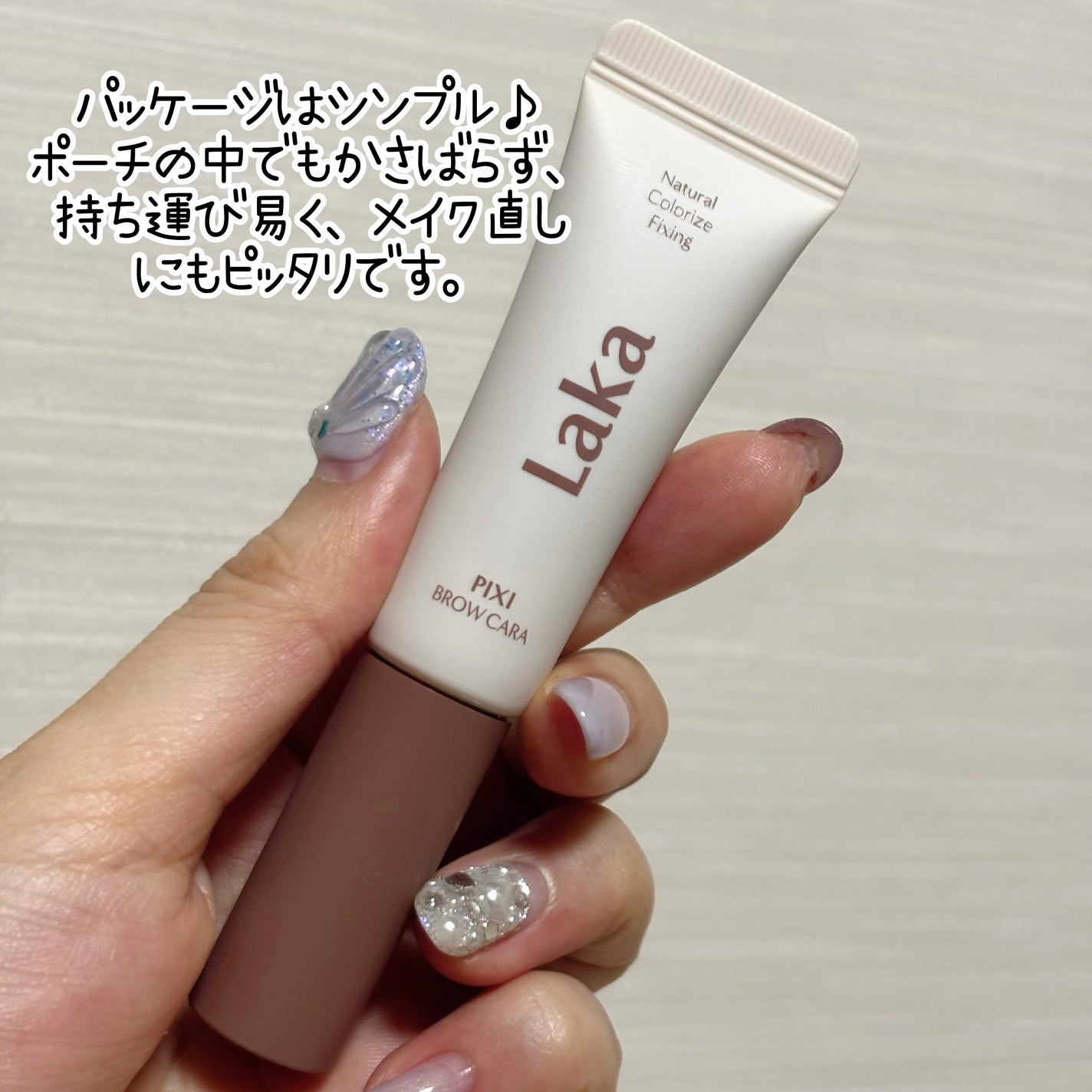 ラカ ピクシーブロウカラ/Laka/眉マスカラを使ったクチコミ(3枚目)