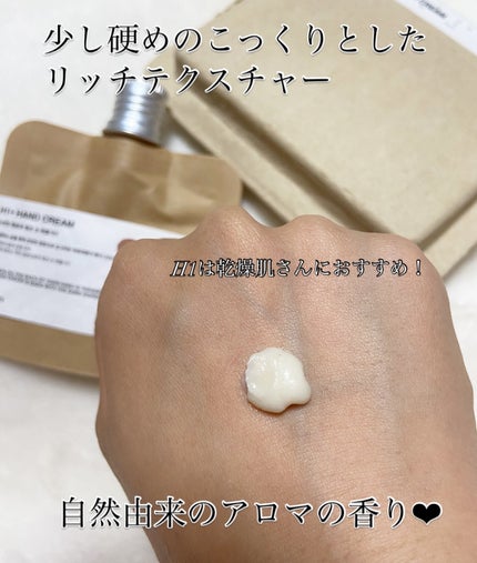 ORGANIC 69% H1 HAND CREAM/TOUN28/ハンドクリームを使ったクチコミ(3枚目)