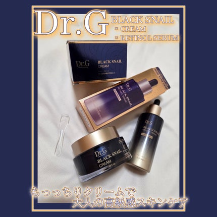 ブラックスネイルレチノールセラム/Dr.G/美容液を使ったクチコミ(1枚目)