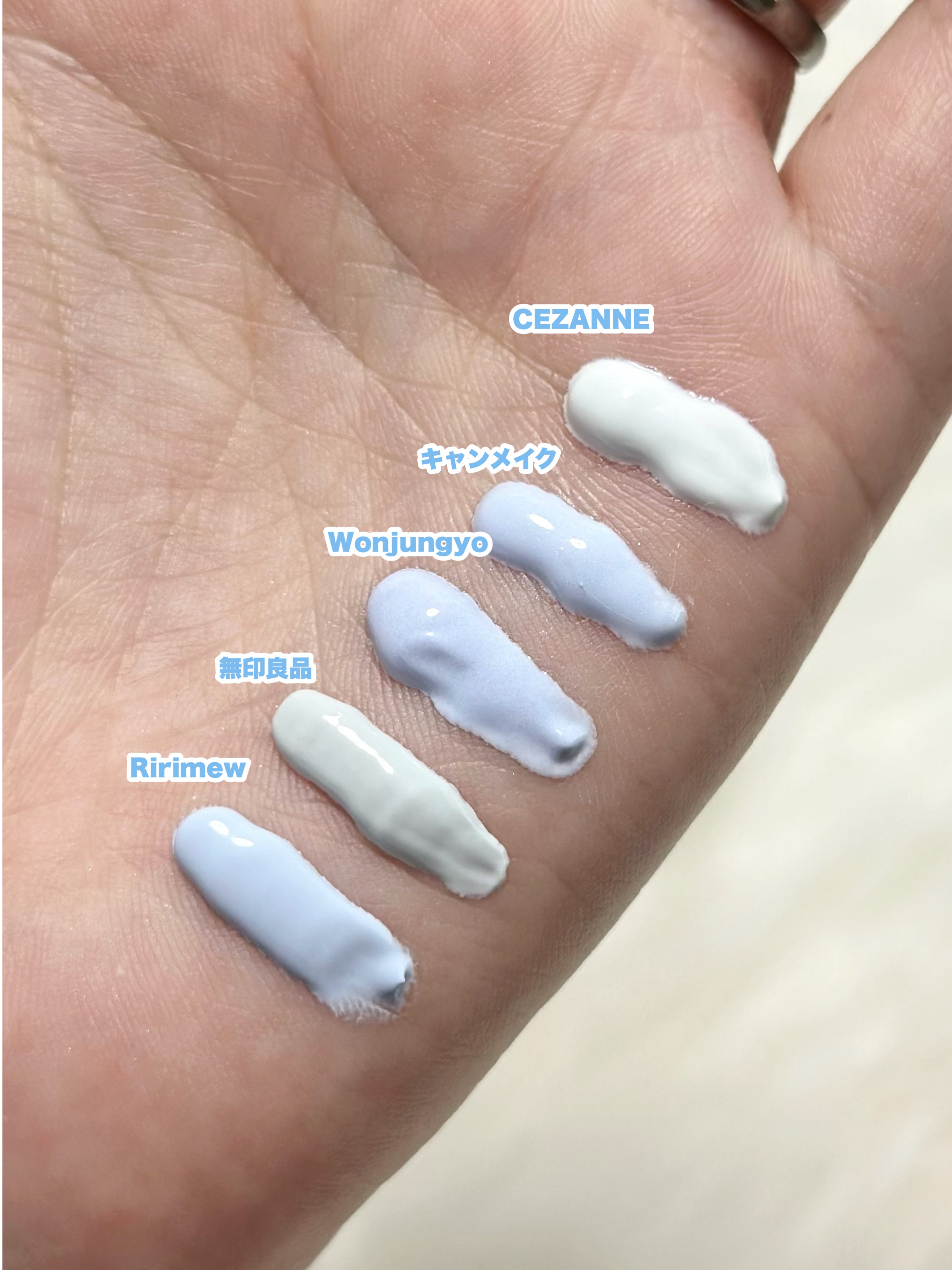 あなたはどっち派？CEZANNE・Ririmew・無印良品・キャンメイク