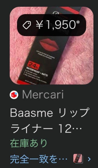 ããð«§ãã©ãã100â¡ on LIPS ãtemu賌å
¥åã§ãâ¡ååå12æ¬ã»ããããŒããªããã©ã€ããŒ-é·..ãïŒ10æç®ïŒ